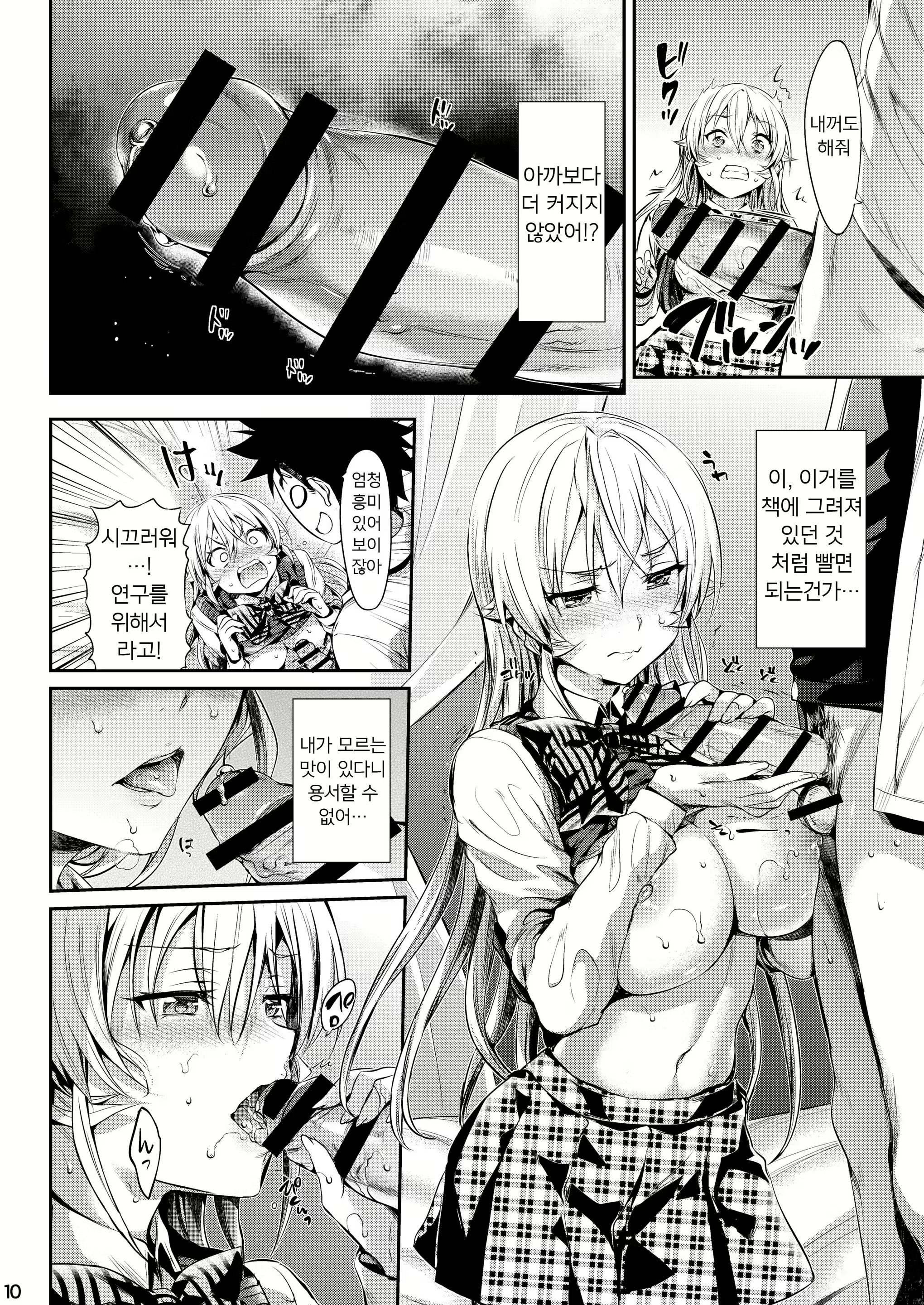 Content 1324834 - 11 페이지
