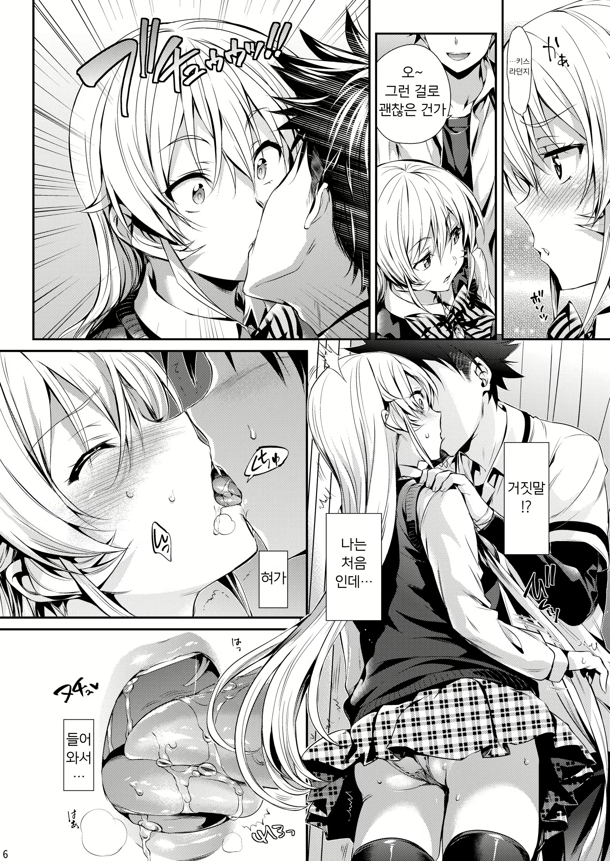 Content 1324834 - 7 페이지