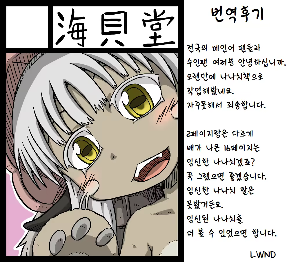 Content 1324857 - 19 페이지