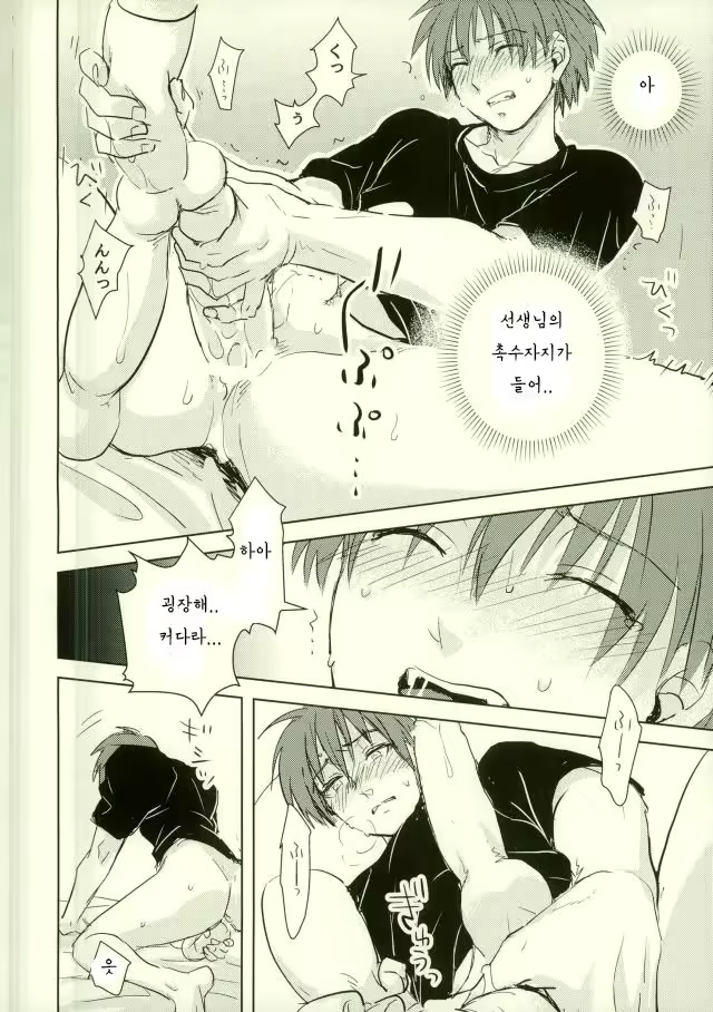 Content 1325100 - 13 페이지