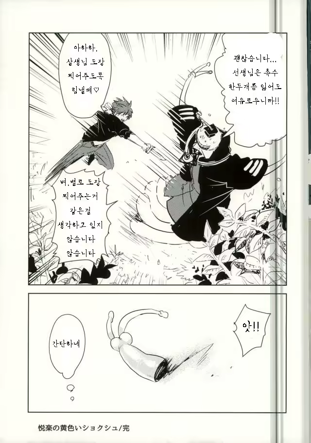Content 1325100 - 20 페이지