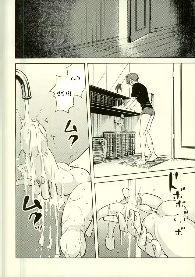 Content 1325100 - 9 페이지