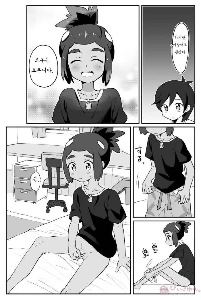 Content 1325101 - 14 페이지