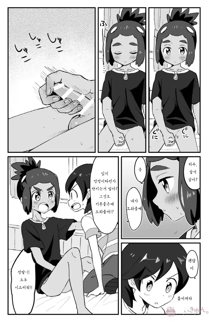 Content 1325101 - 15 페이지