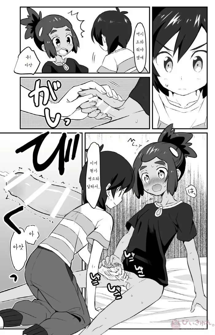 Content 1325101 - 16 페이지