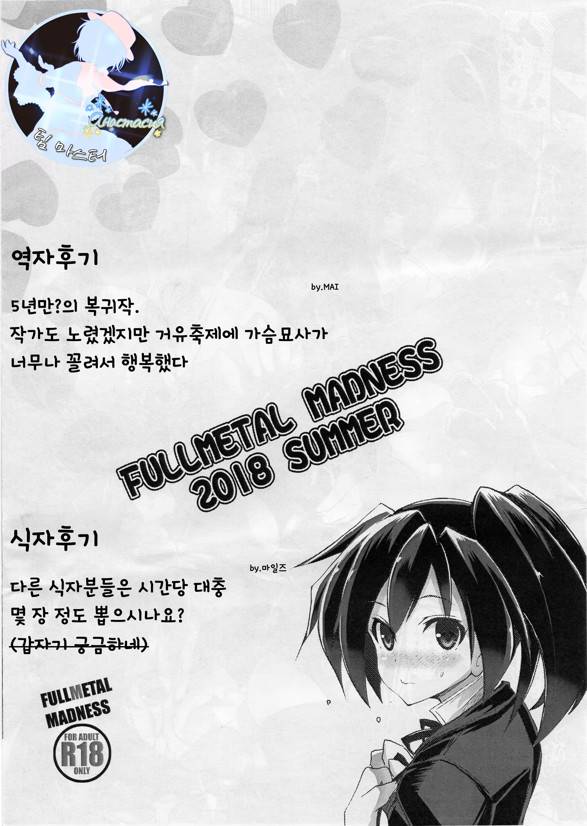 Content 1325120 - 30 페이지