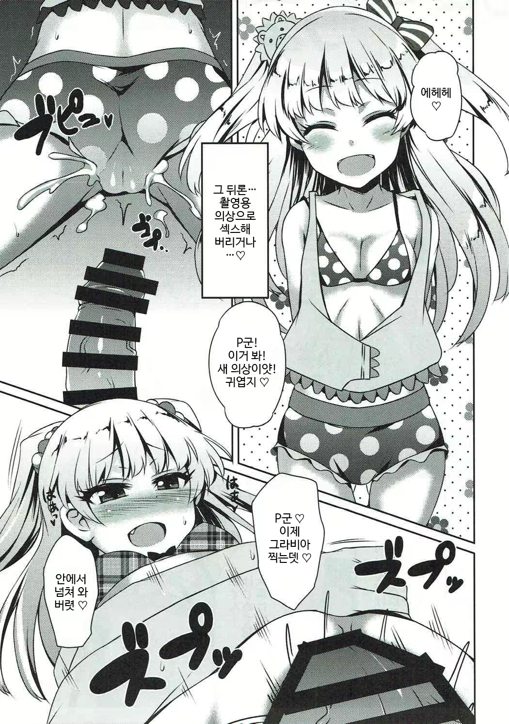 Content 1325154 - 4 페이지