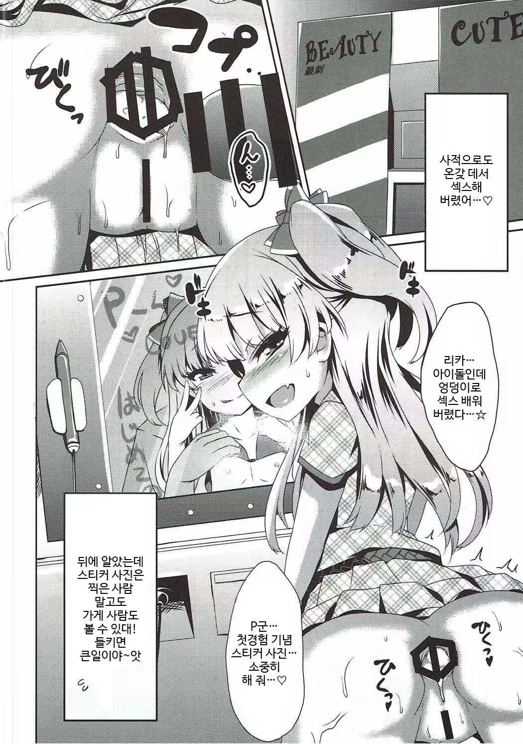 Content 1325154 - 5 페이지