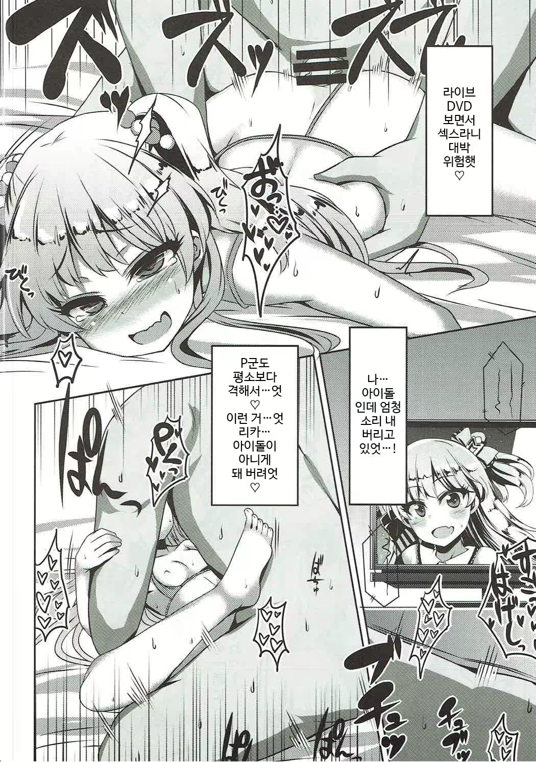 Content 1325154 - 9 페이지