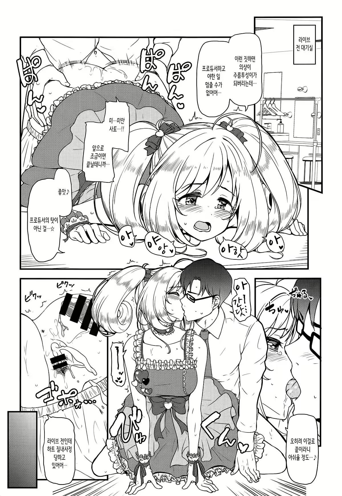 Content 1325220 - 4 페이지