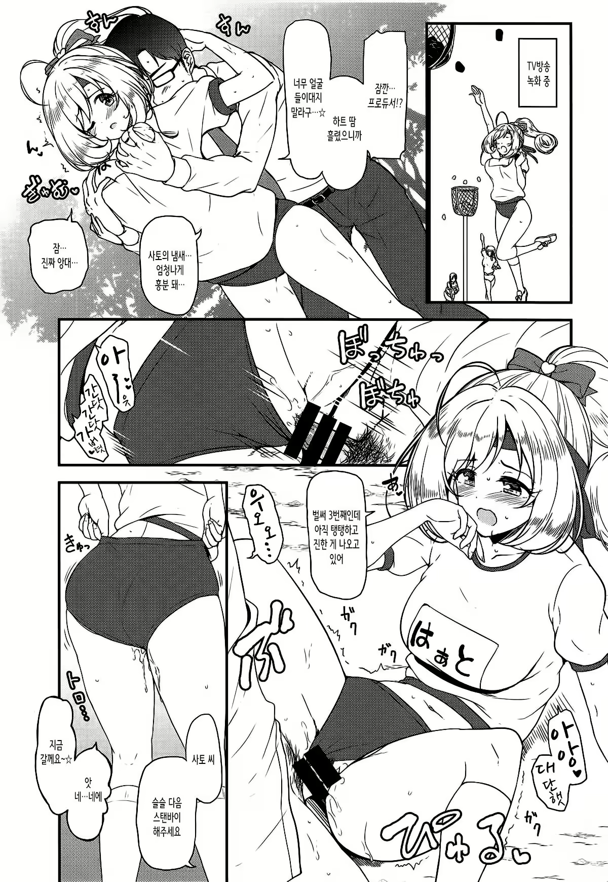 Content 1325220 - 5 페이지