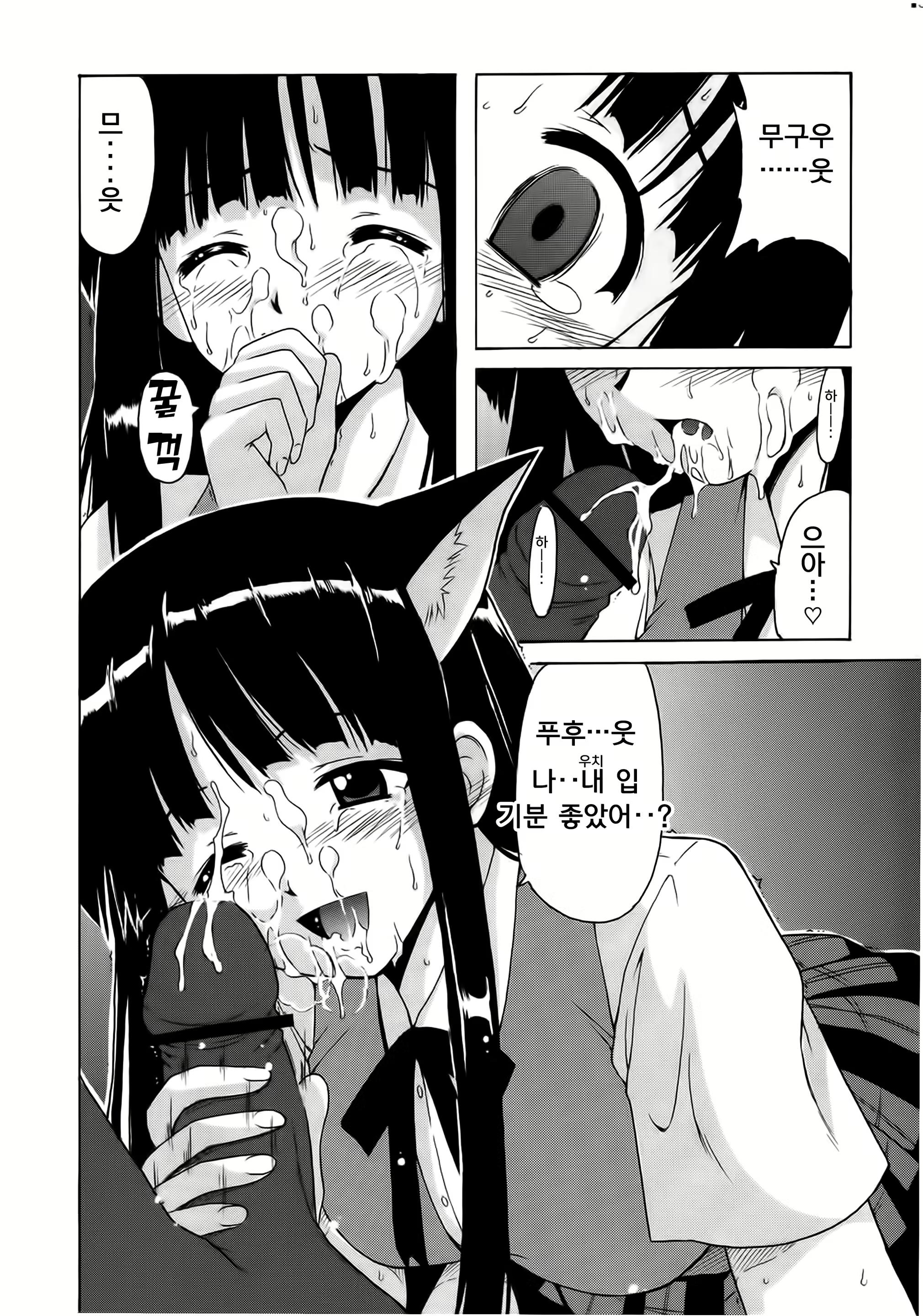 Content 1325257 - 12 페이지