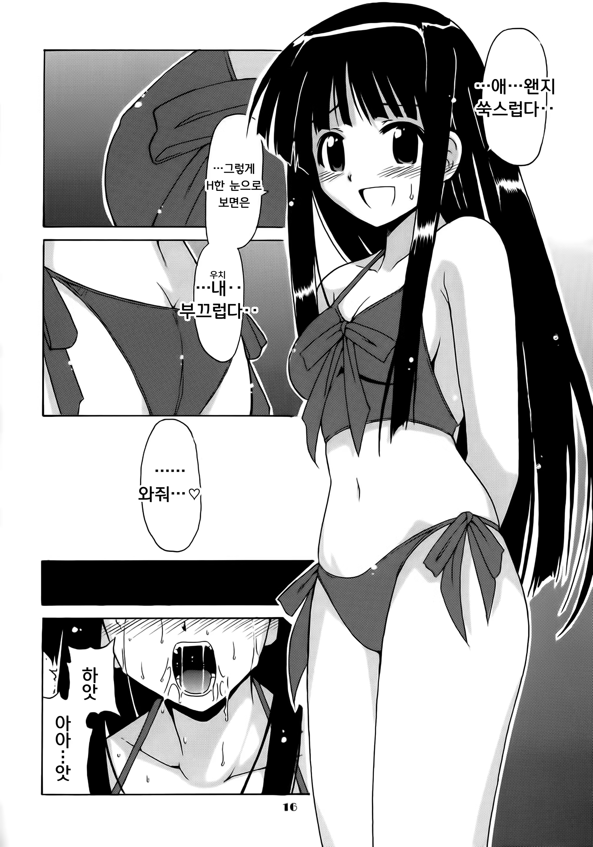 Content 1325257 - 15 페이지
