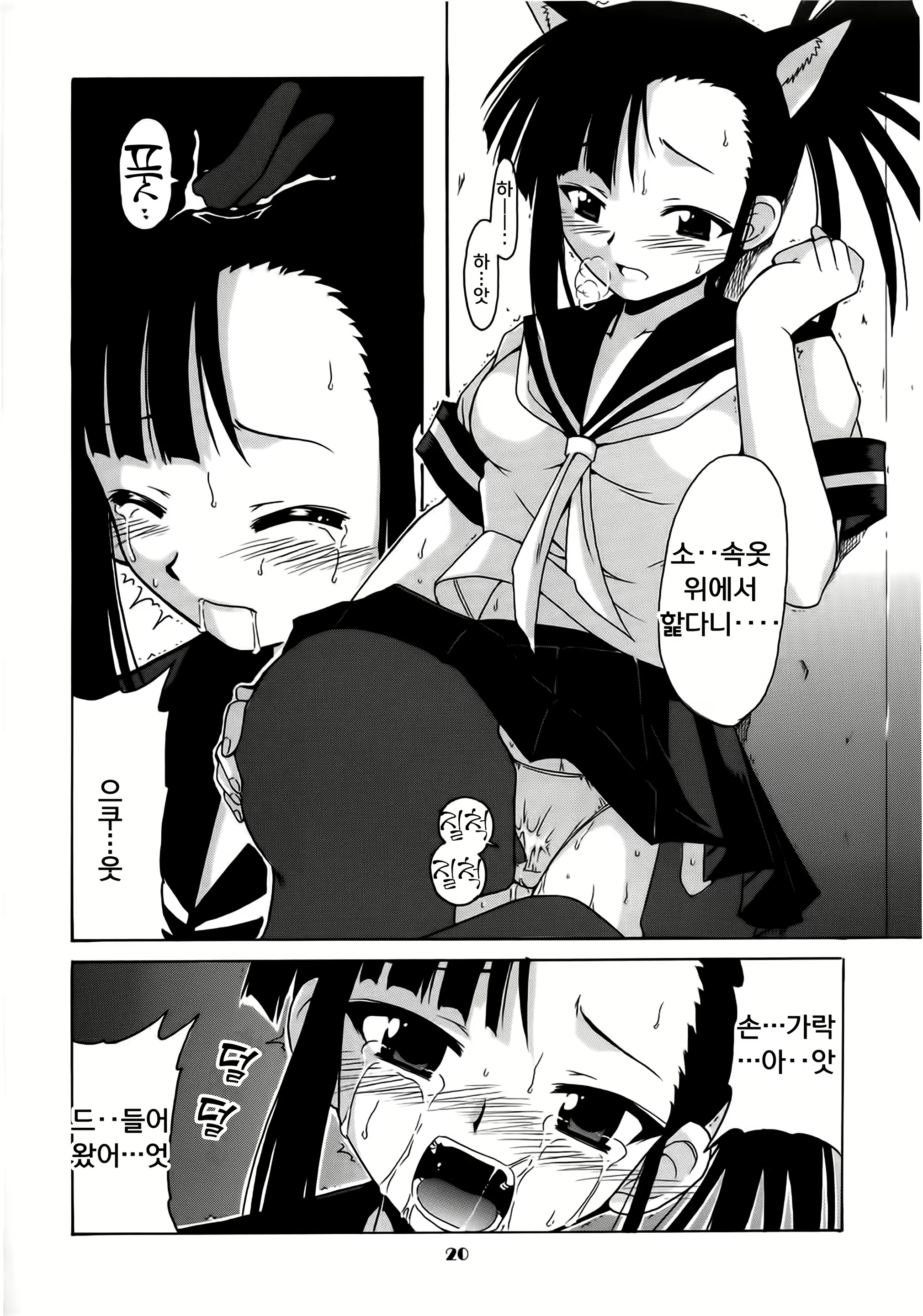 Content 1325257 - 19 페이지