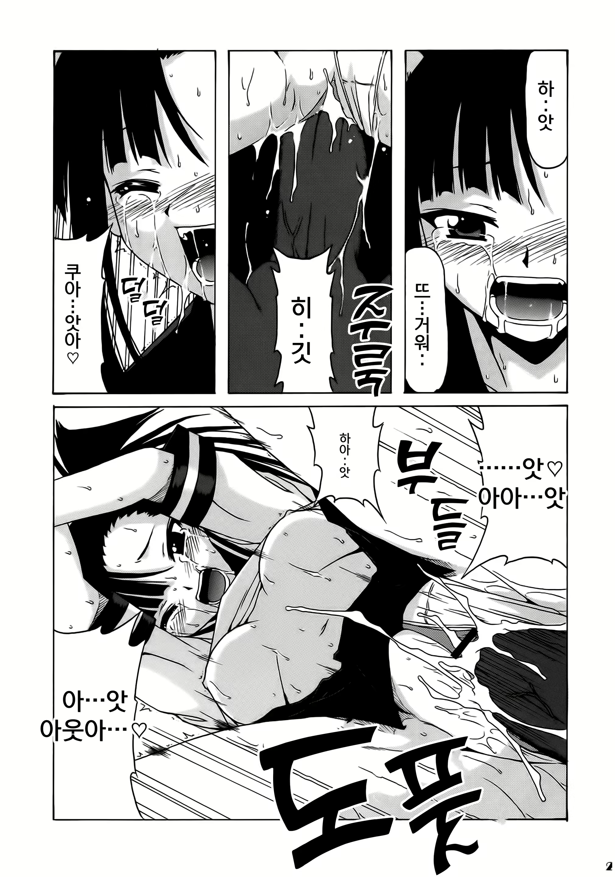 Content 1325257 - 22 페이지