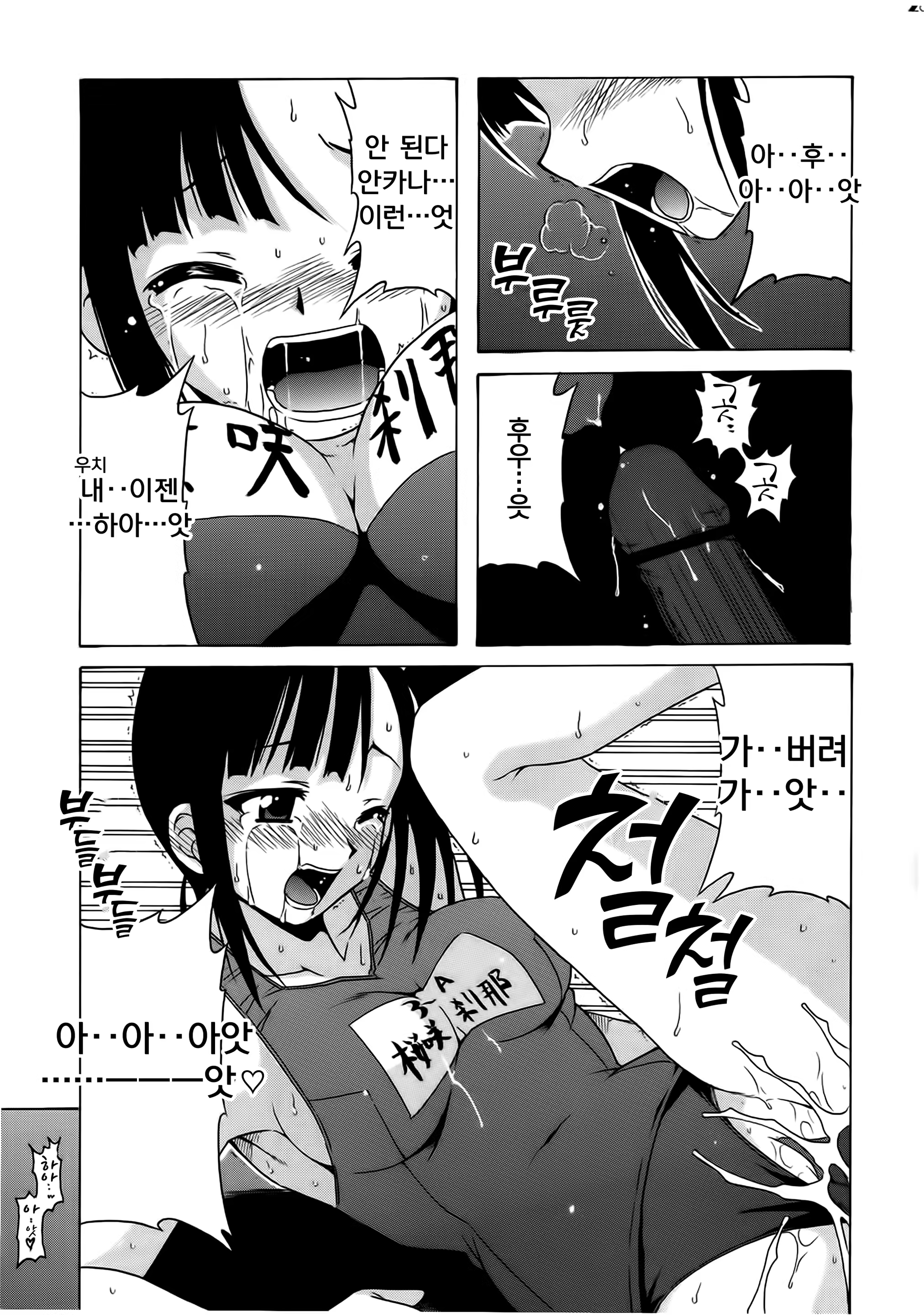 Content 1325257 - 24 페이지