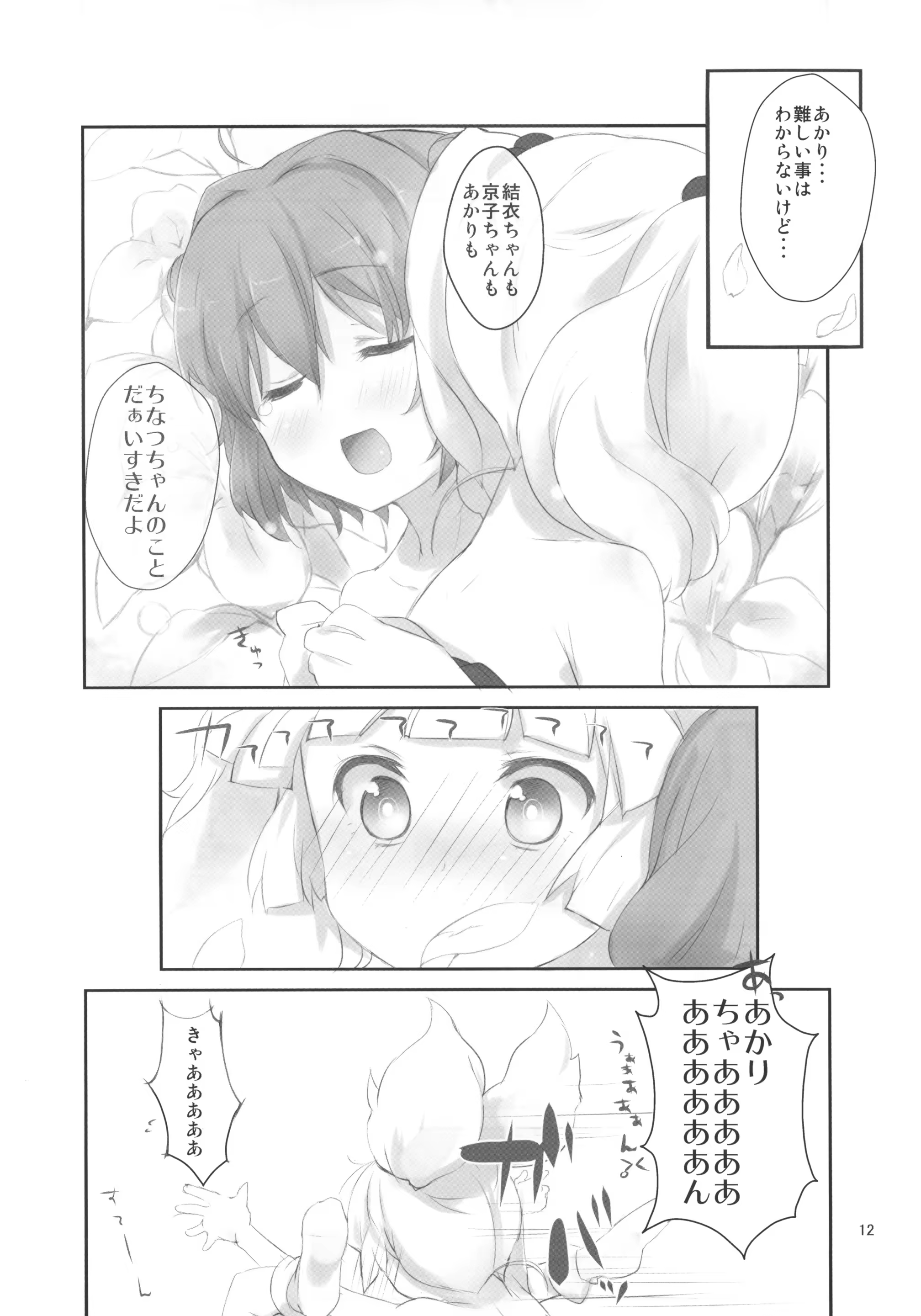 Content 1325311 - 16 페이지