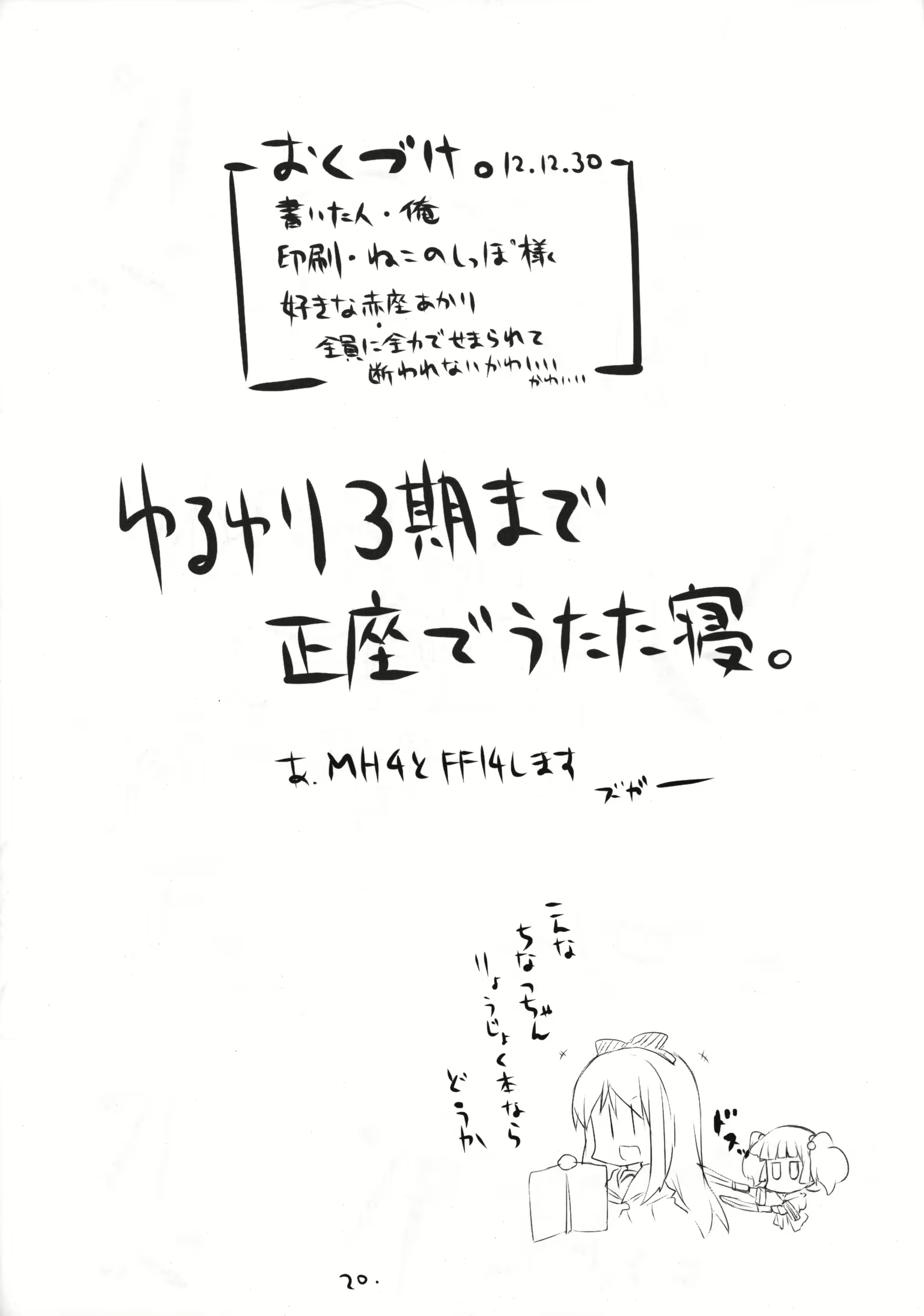 Content 1325311 - 25 페이지