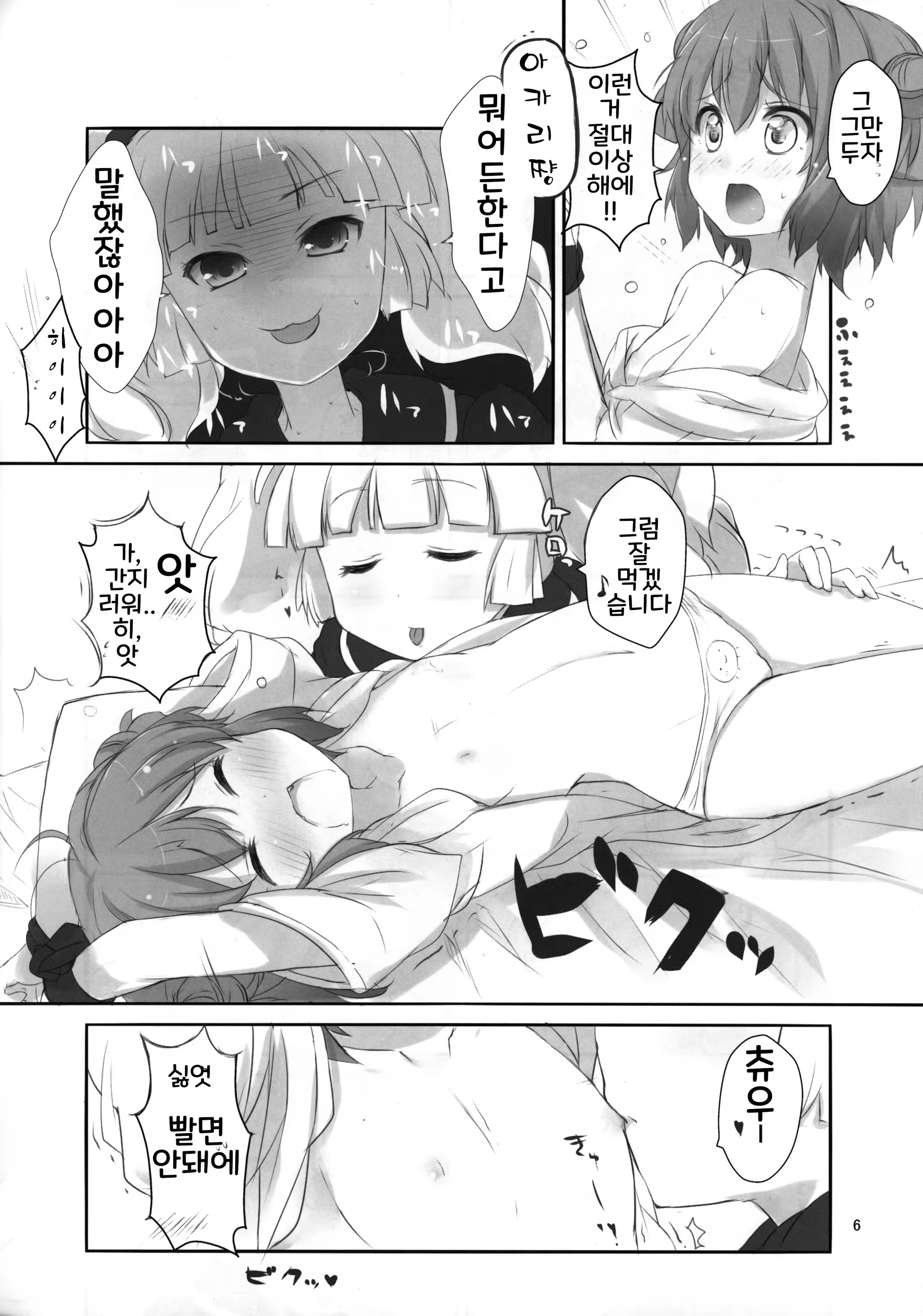 Content 1325311 - 9 페이지
