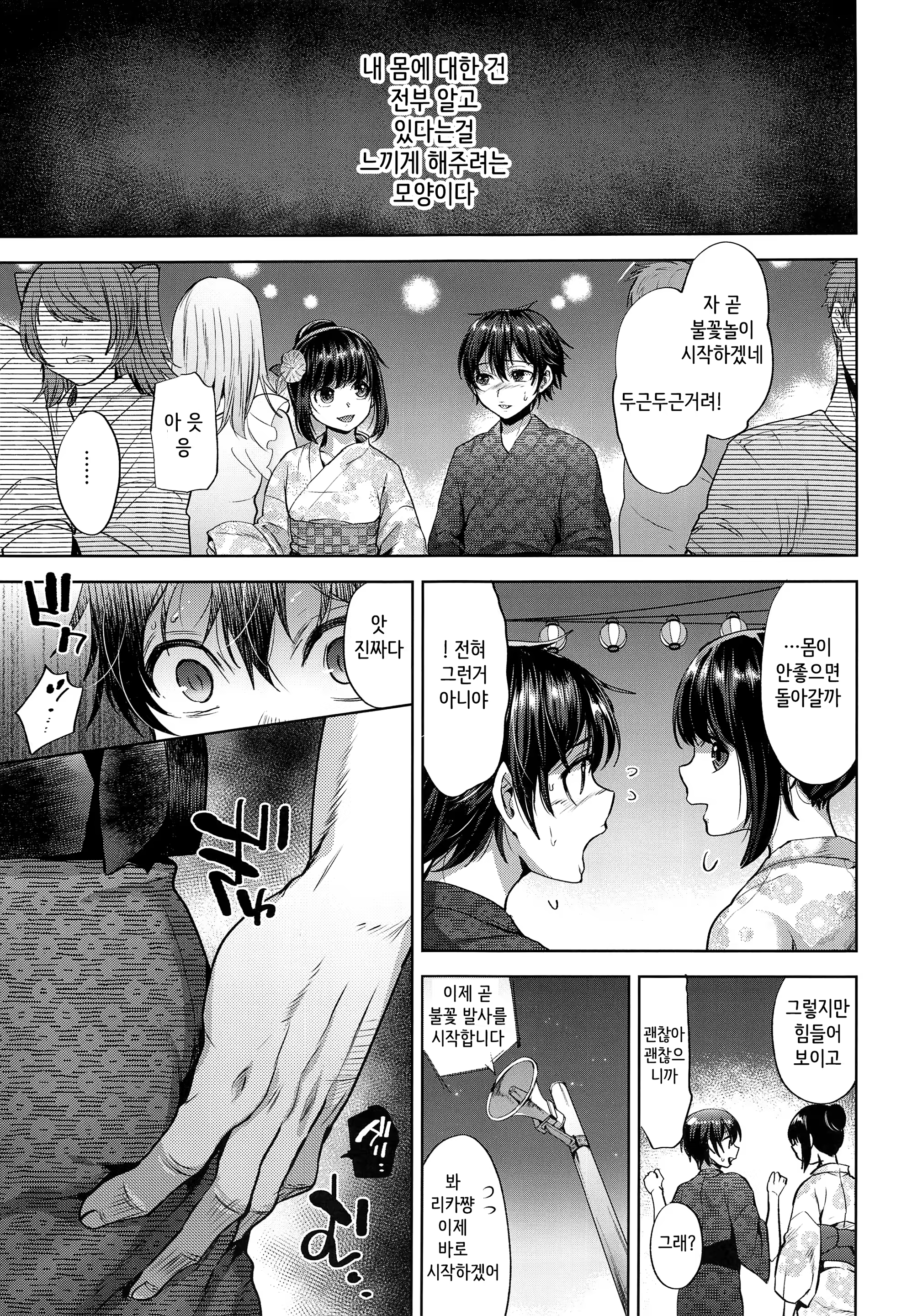 Content 1325662 - 14 페이지