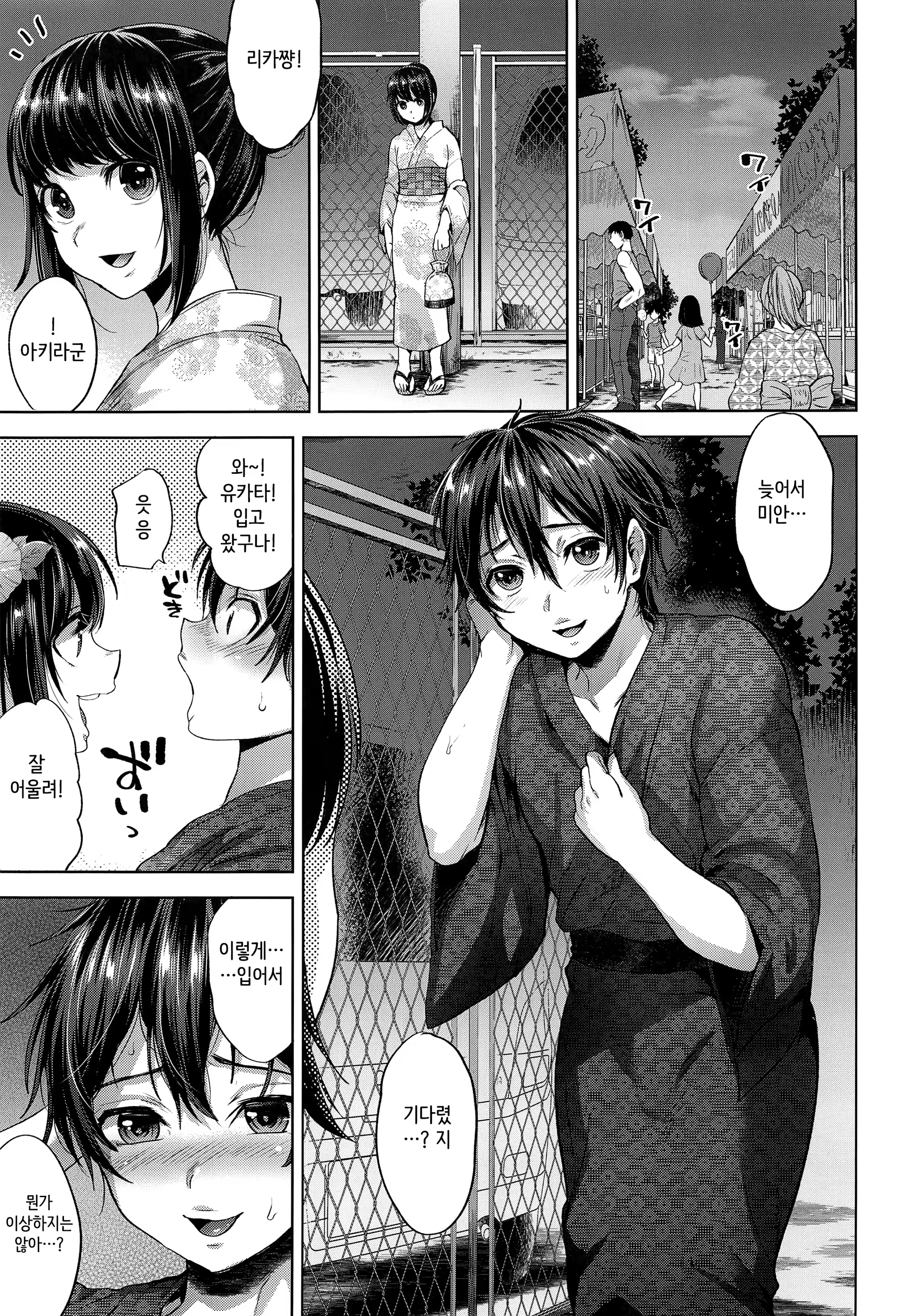 Content 1325662 - 4 페이지