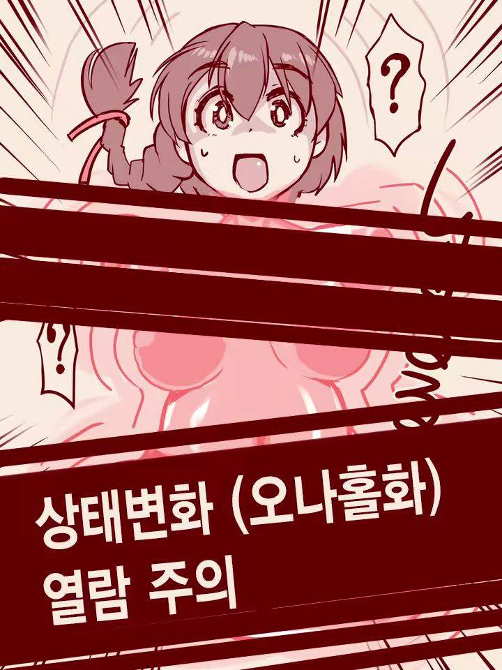 Content 1325697 - 1 페이지