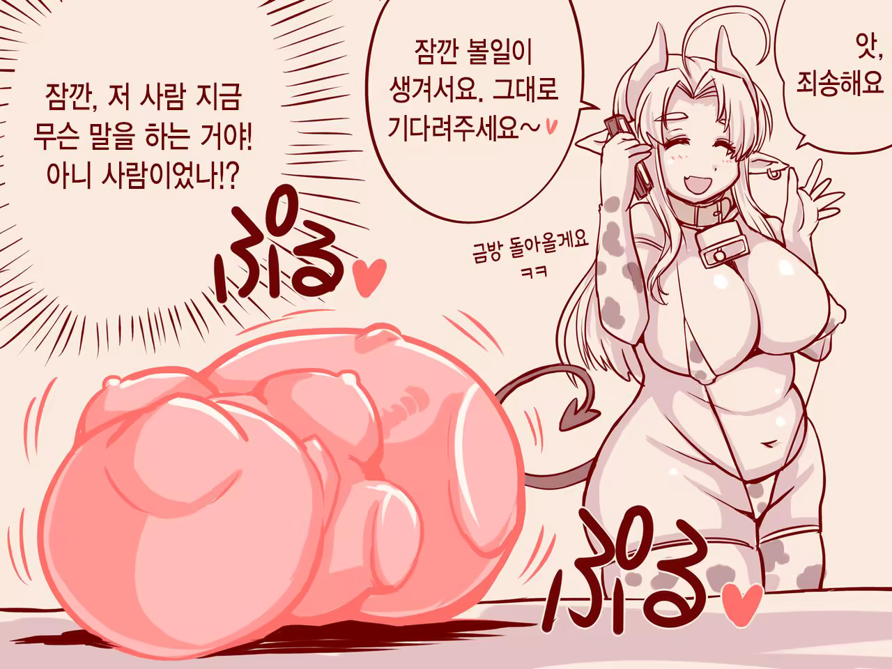 Content 1325697 - 6 페이지