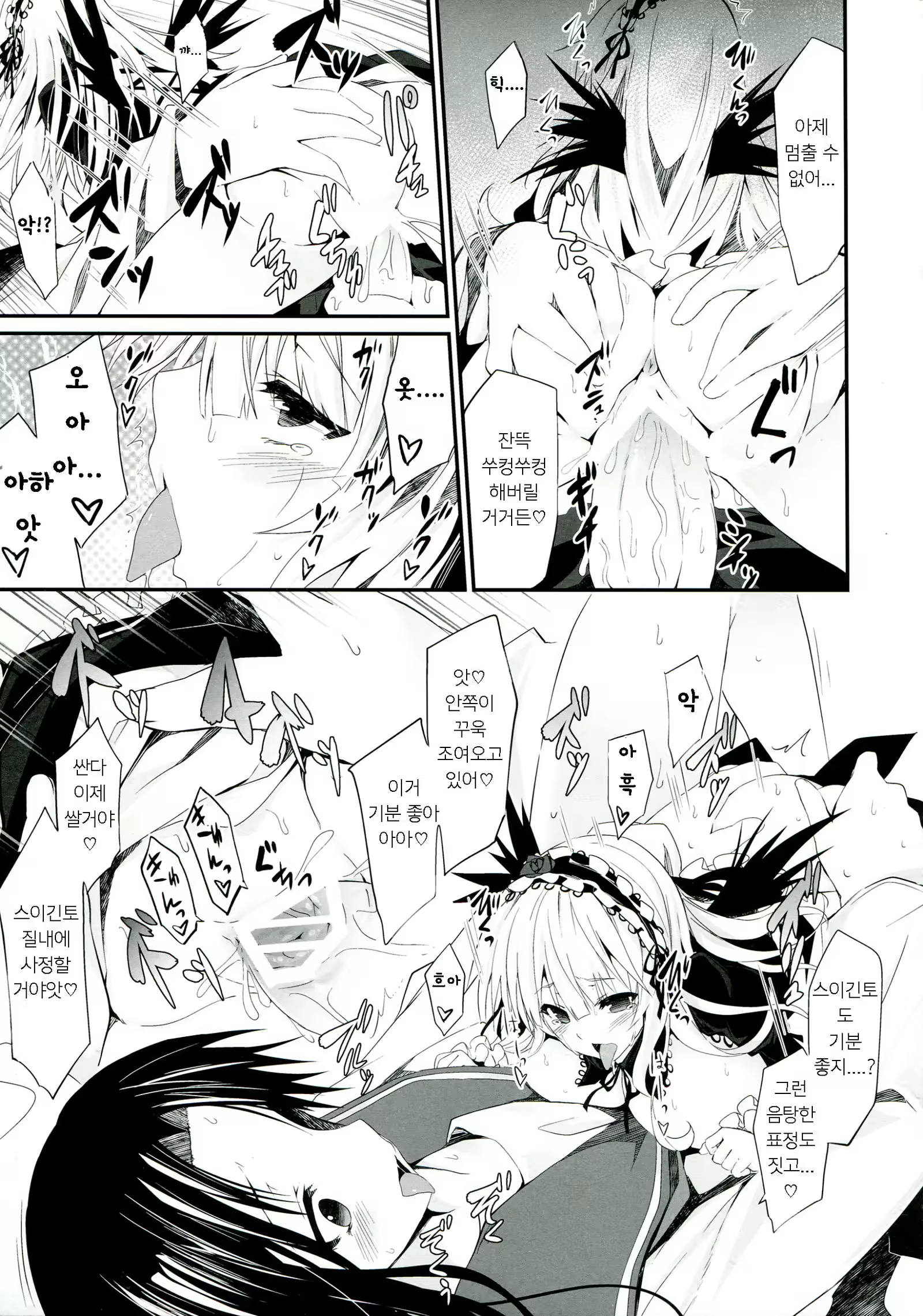 Content 1325981 - 21 페이지