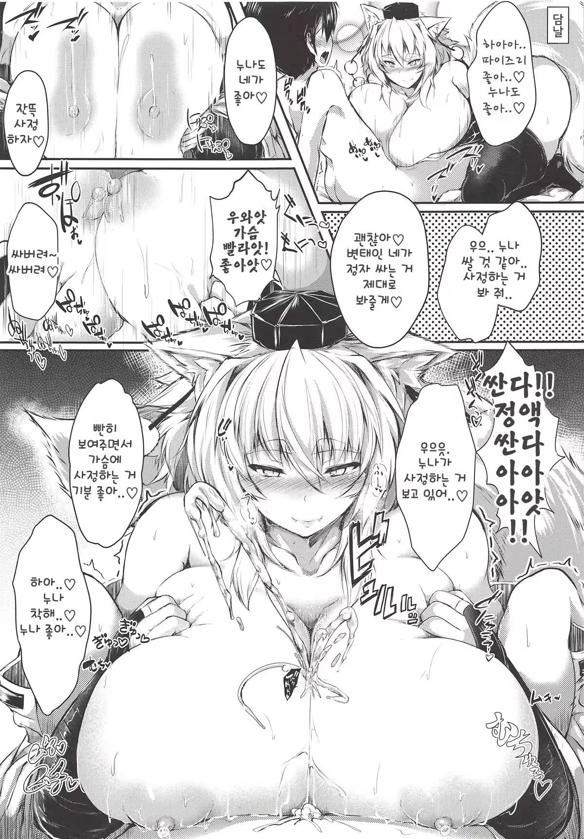 Content 1326147 - 24 페이지