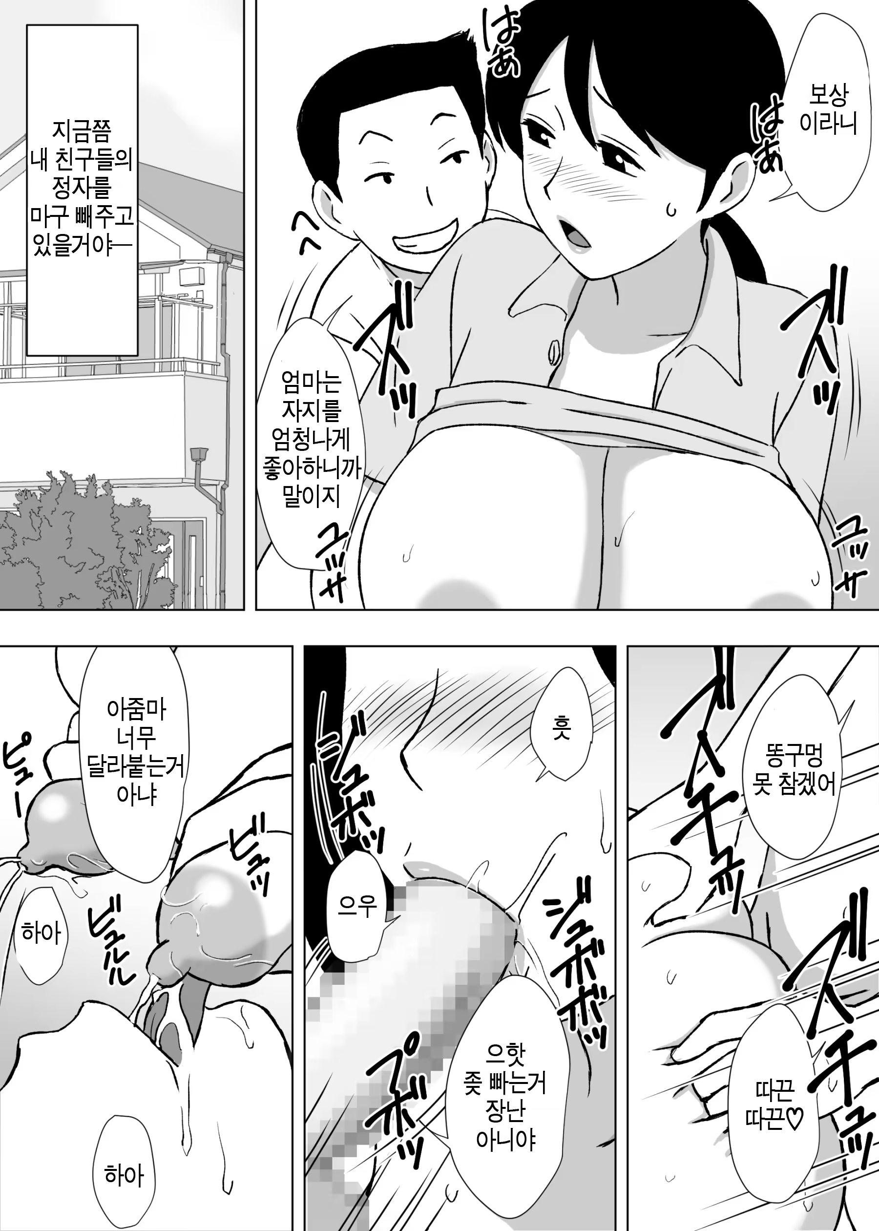 Content 1326214 - 16 페이지