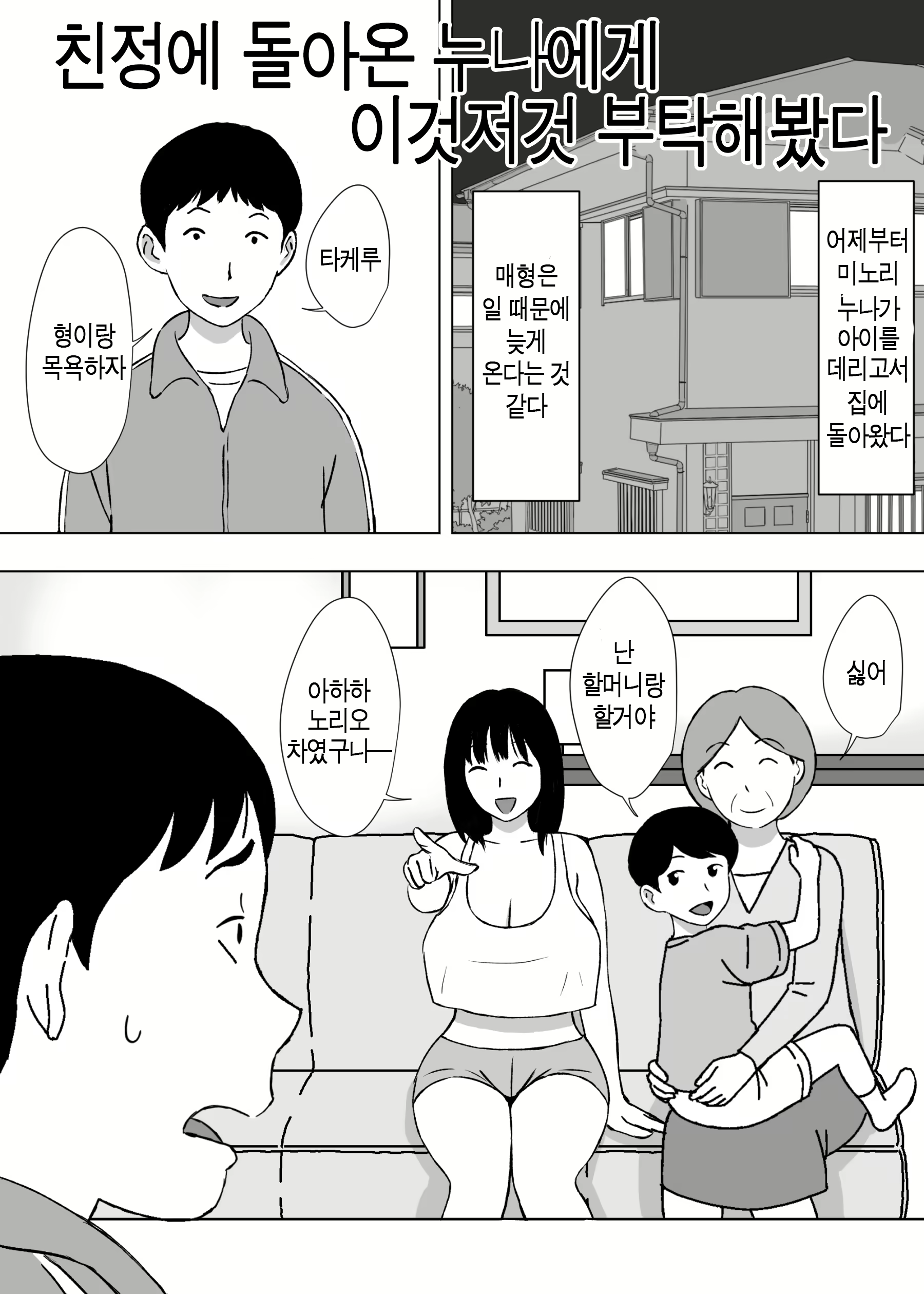 Content 1326214 - 20 페이지