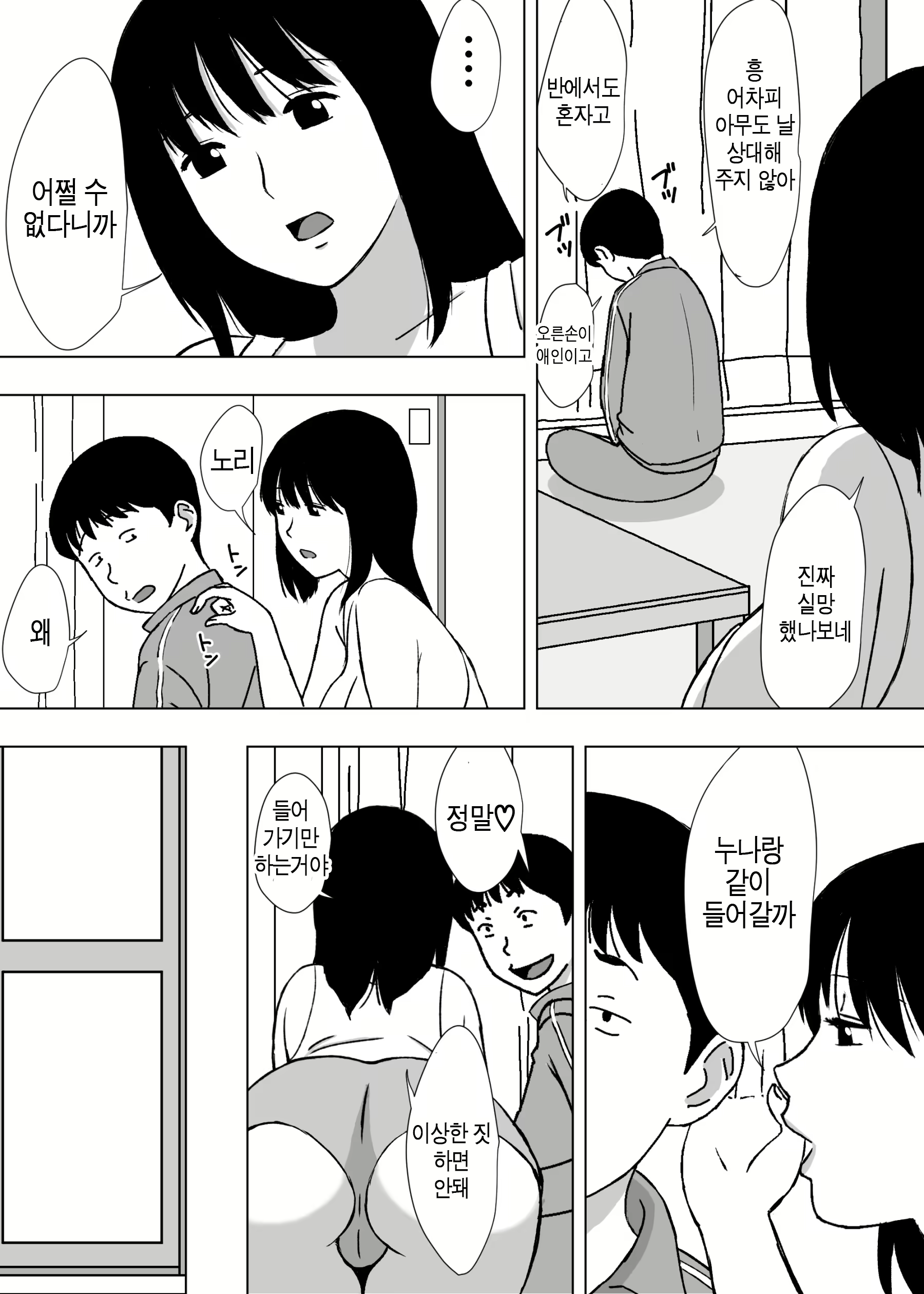 Content 1326214 - 21 페이지