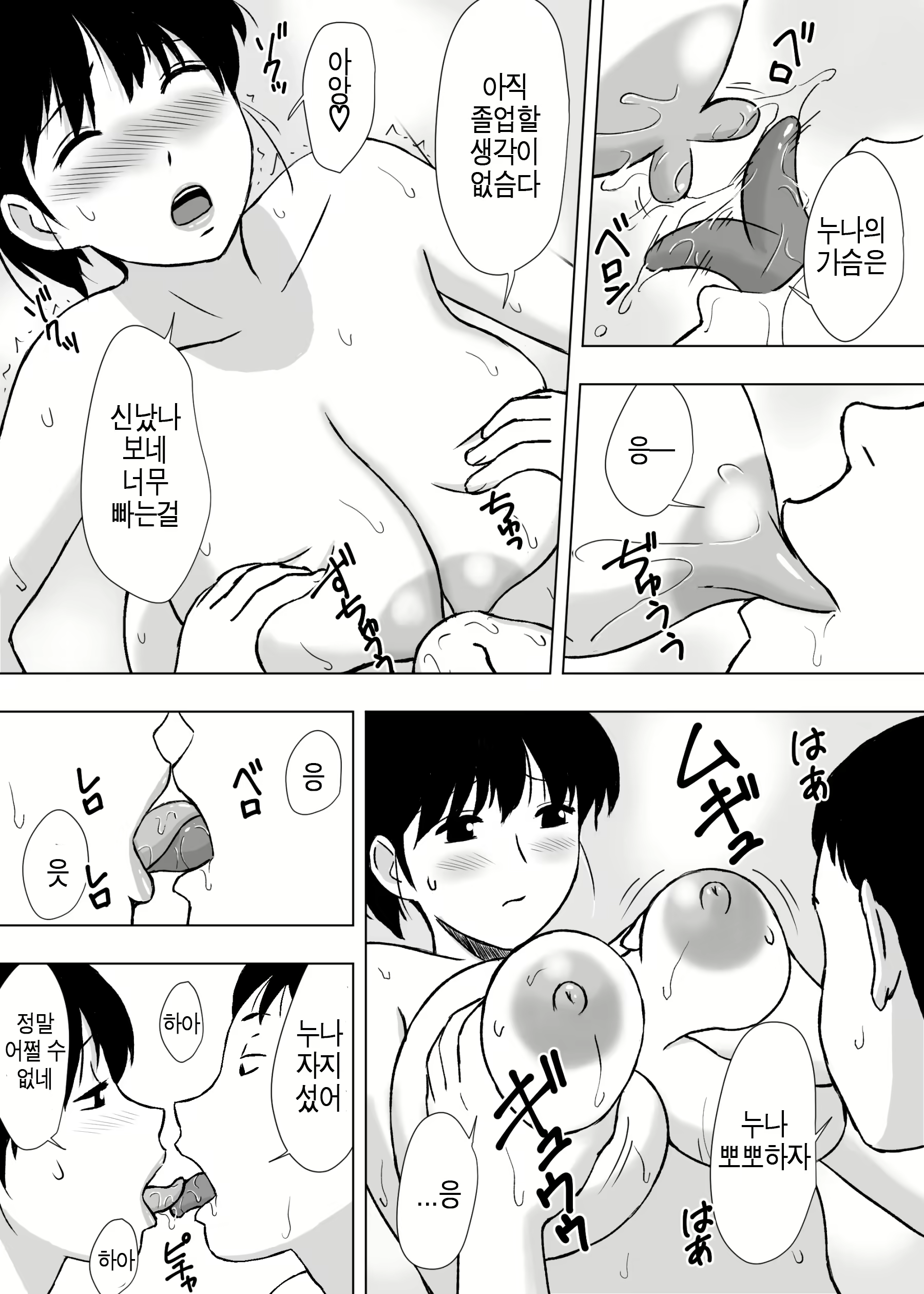 Content 1326214 - 23 페이지