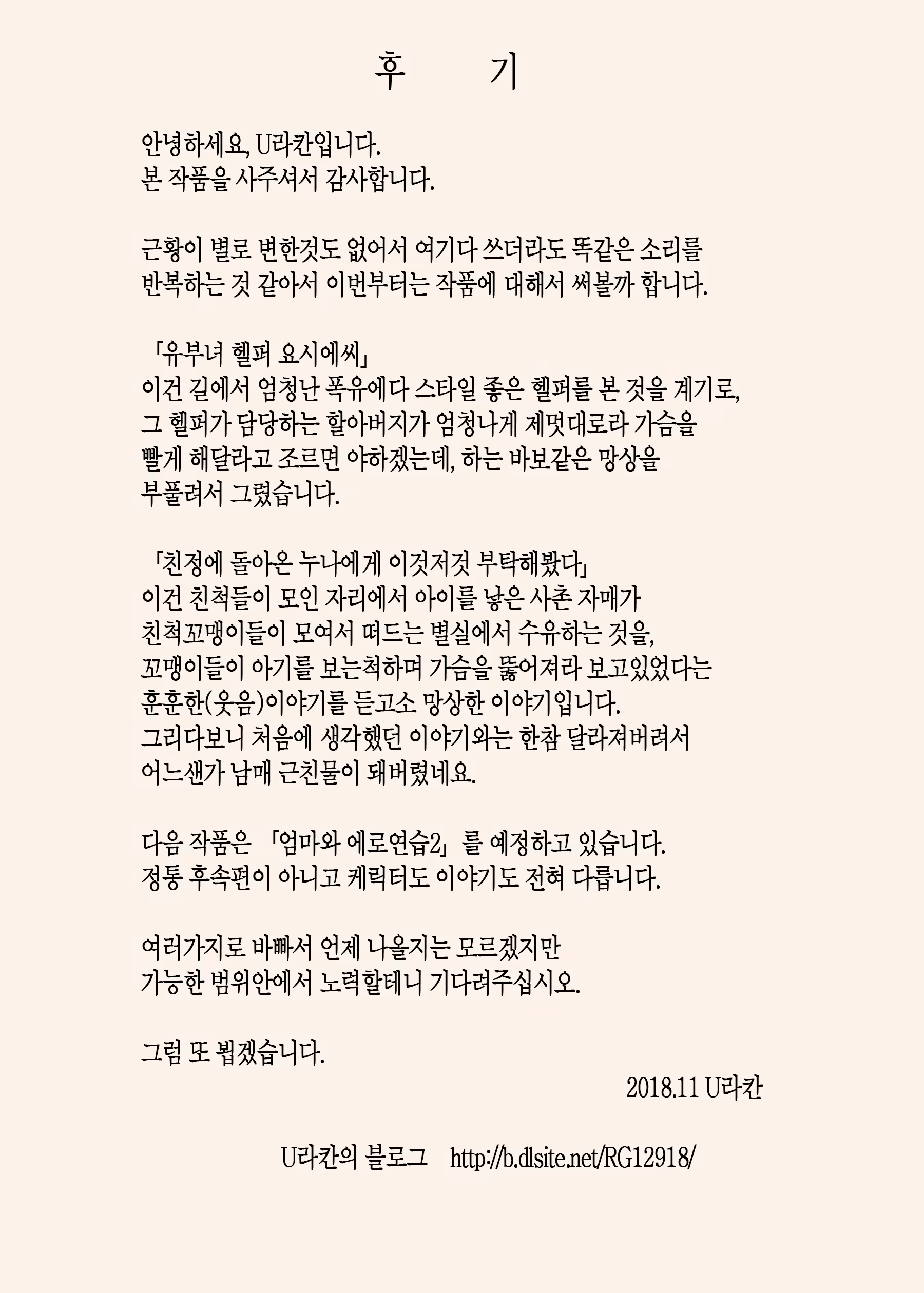 Content 1326214 - 33 페이지
