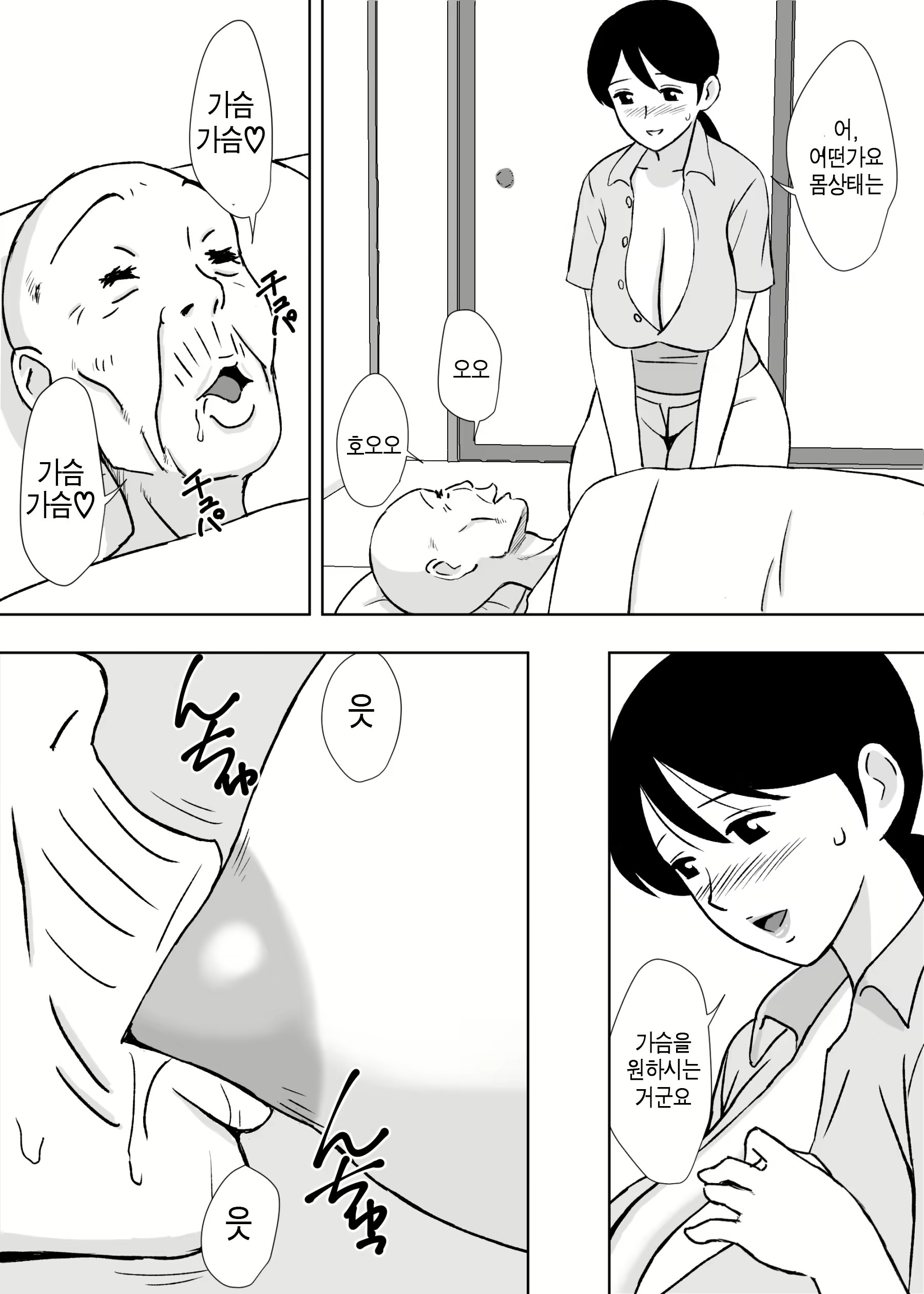 Content 1326214 - 5 페이지