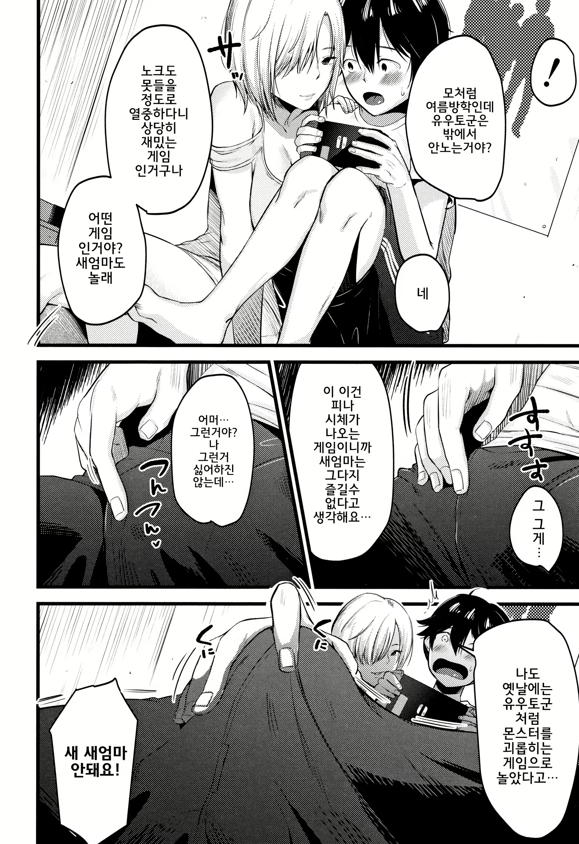 Content 1326224 - 101 페이지