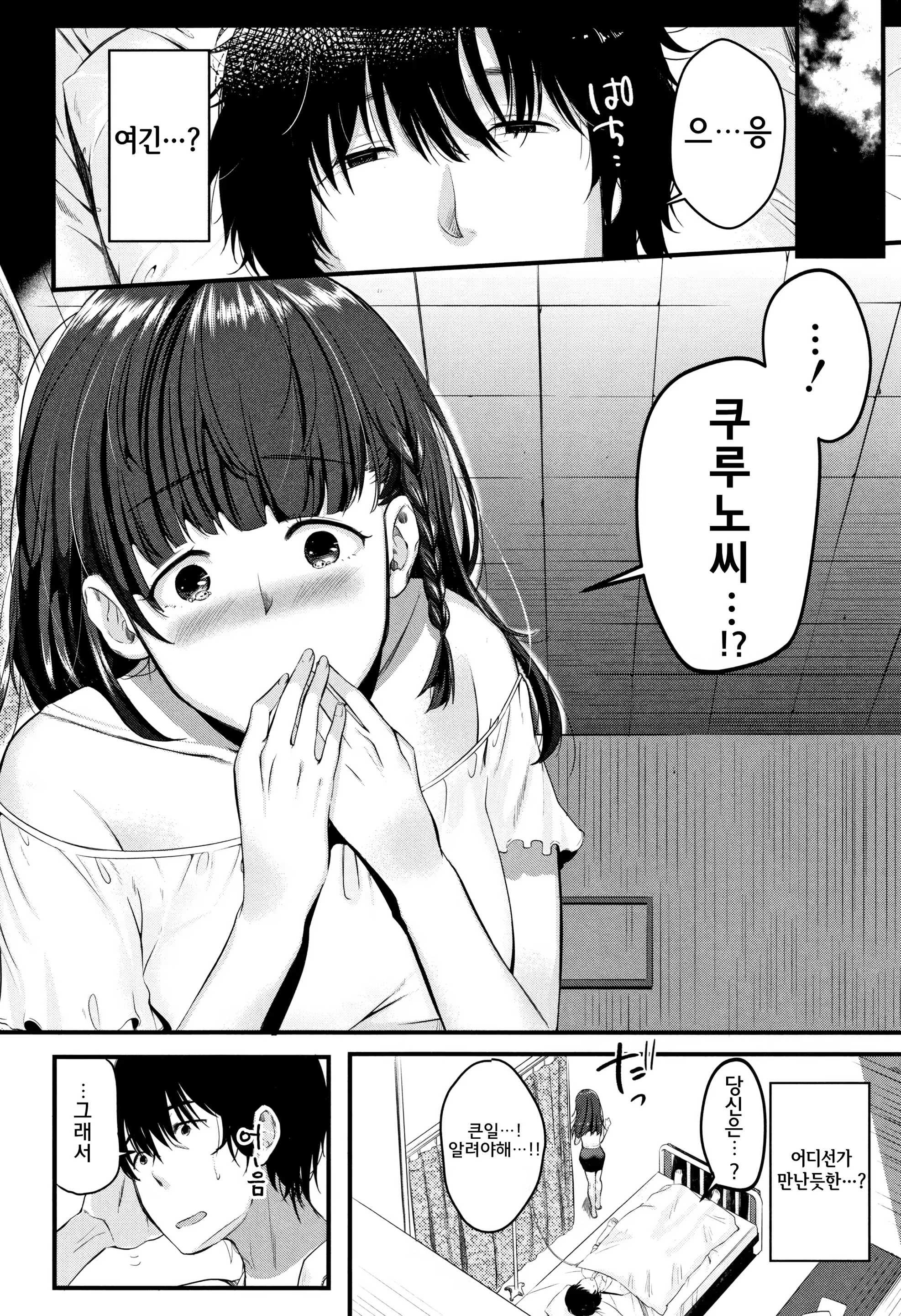 Content 1326224 - 109 페이지