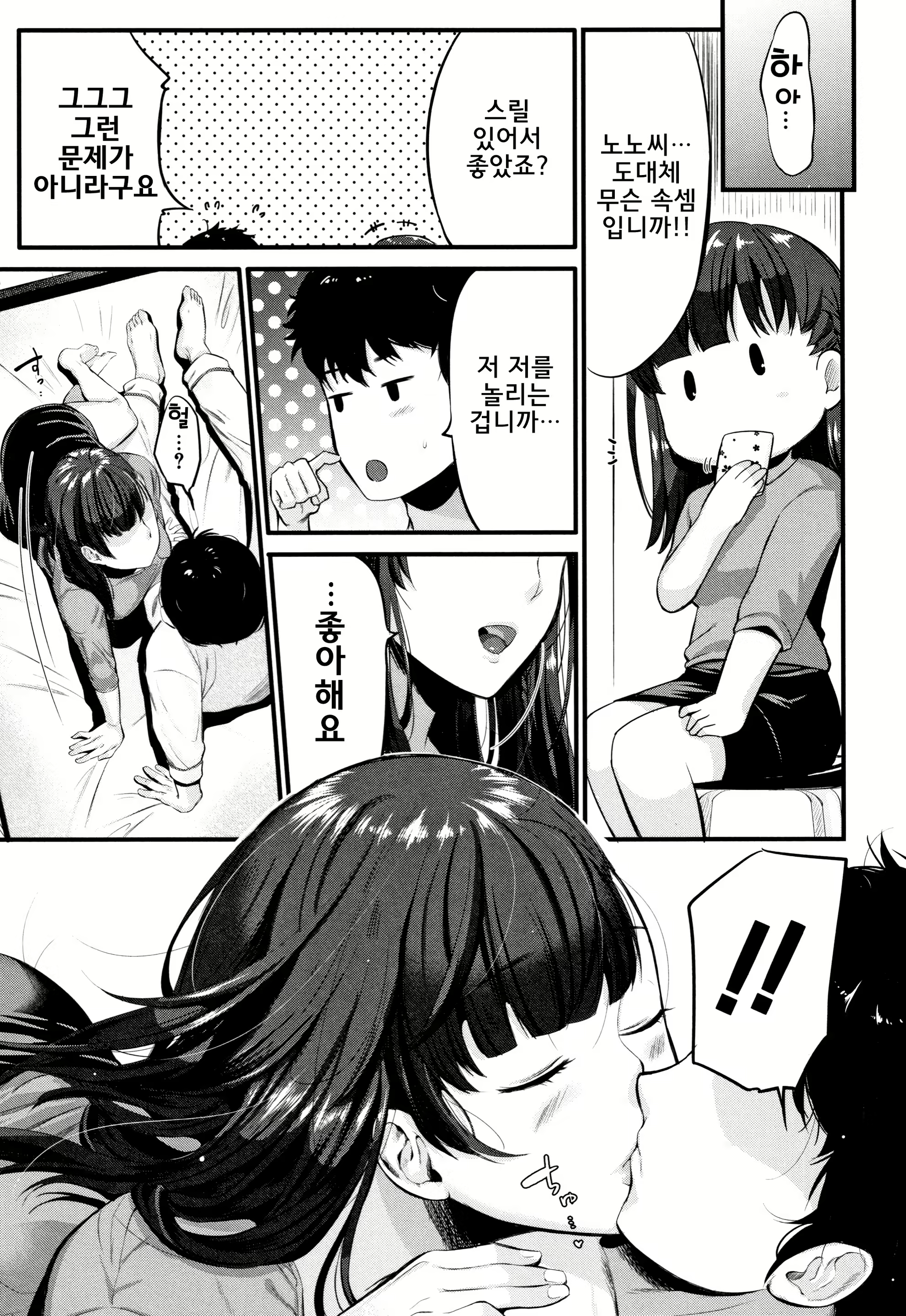Content 1326224 - 118 페이지
