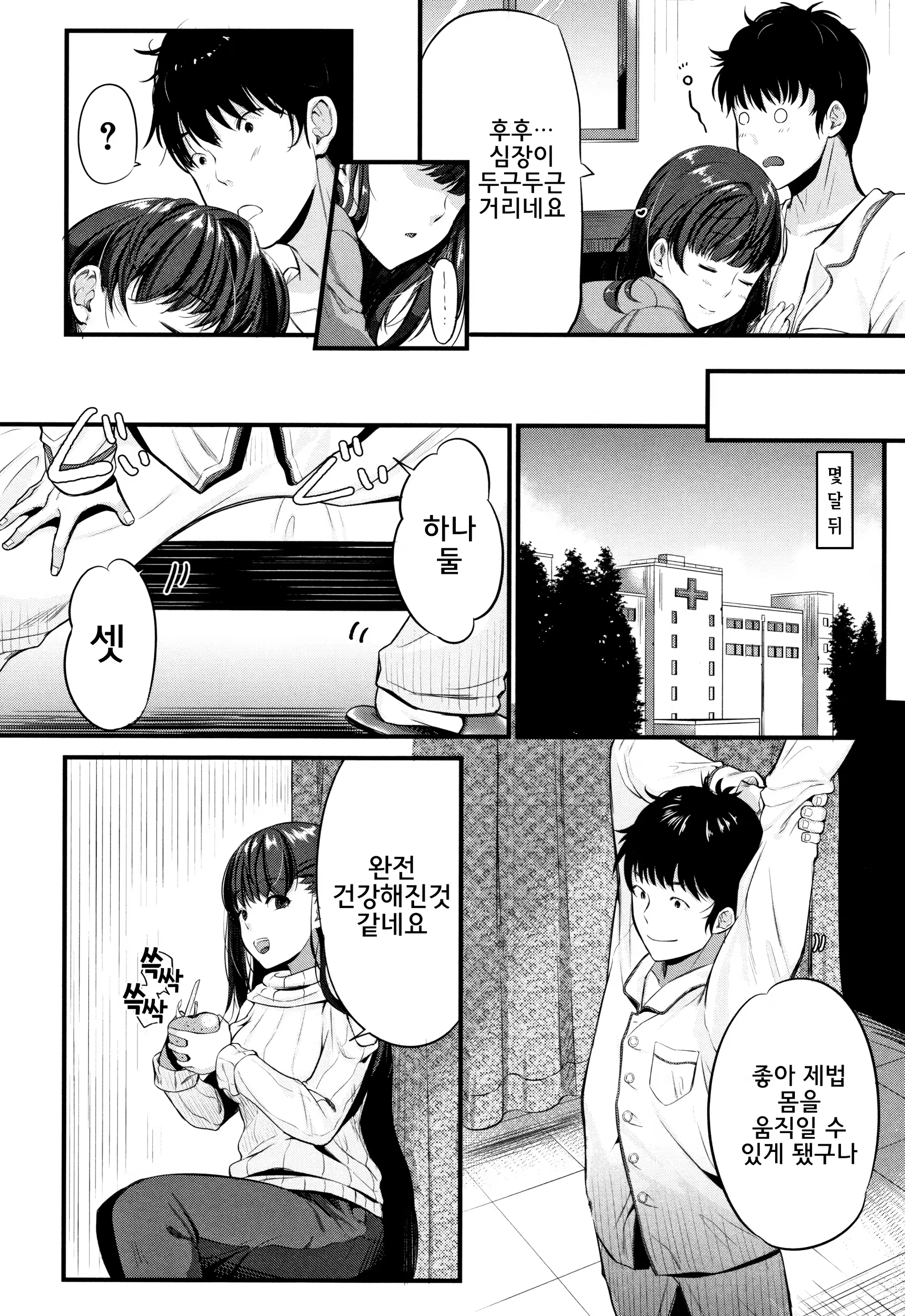 Content 1326224 - 119 페이지