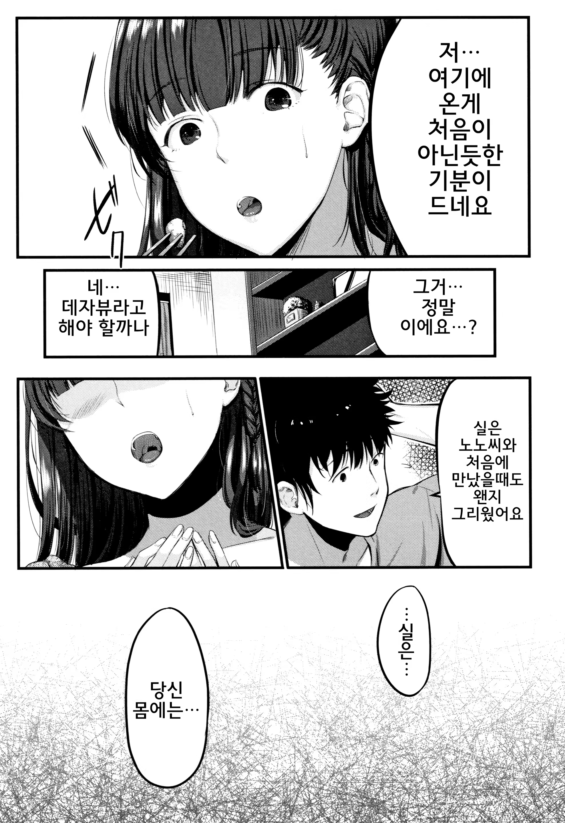 Content 1326224 - 122 페이지