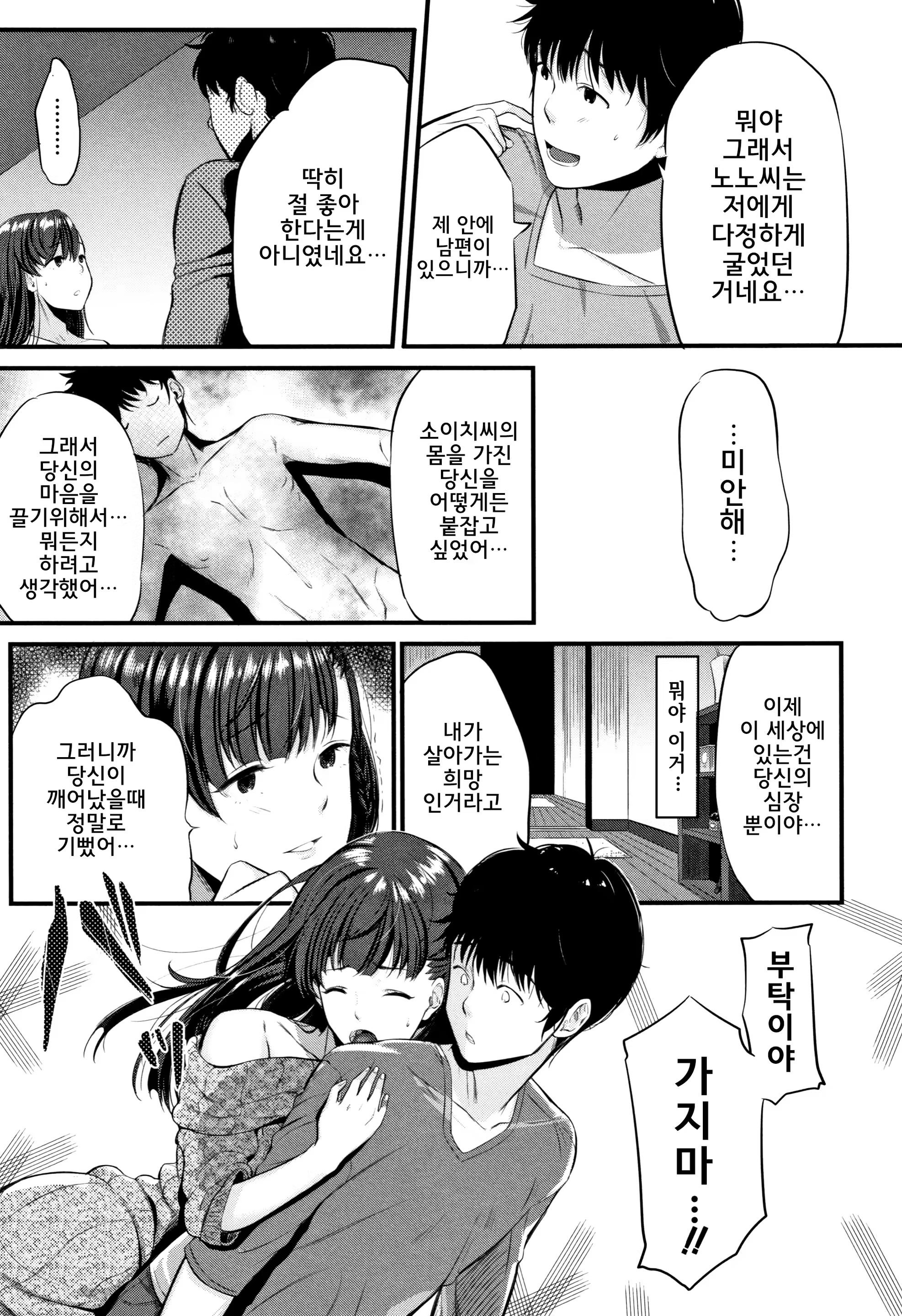 Content 1326224 - 124 페이지