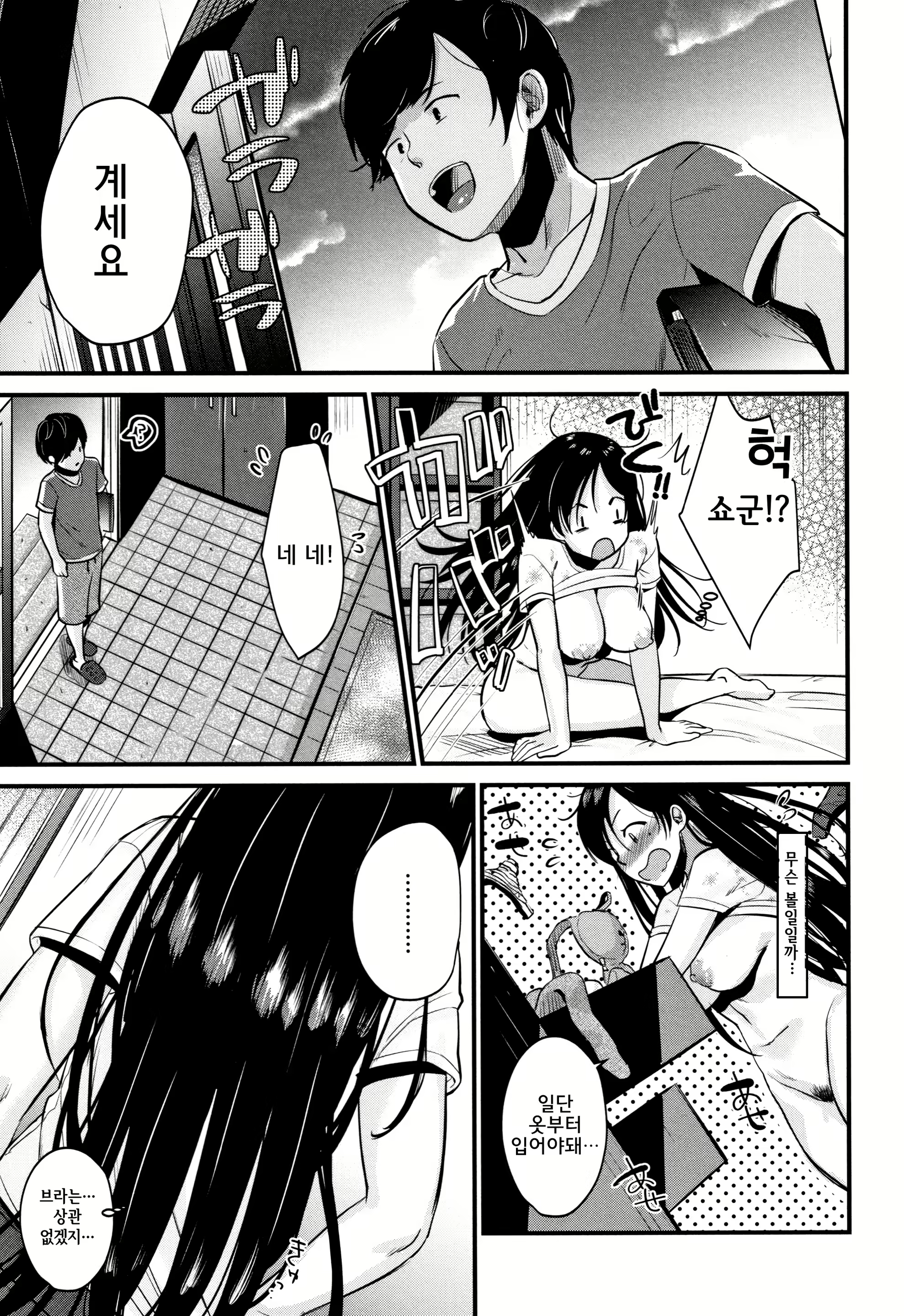 Content 1326224 - 147 페이지
