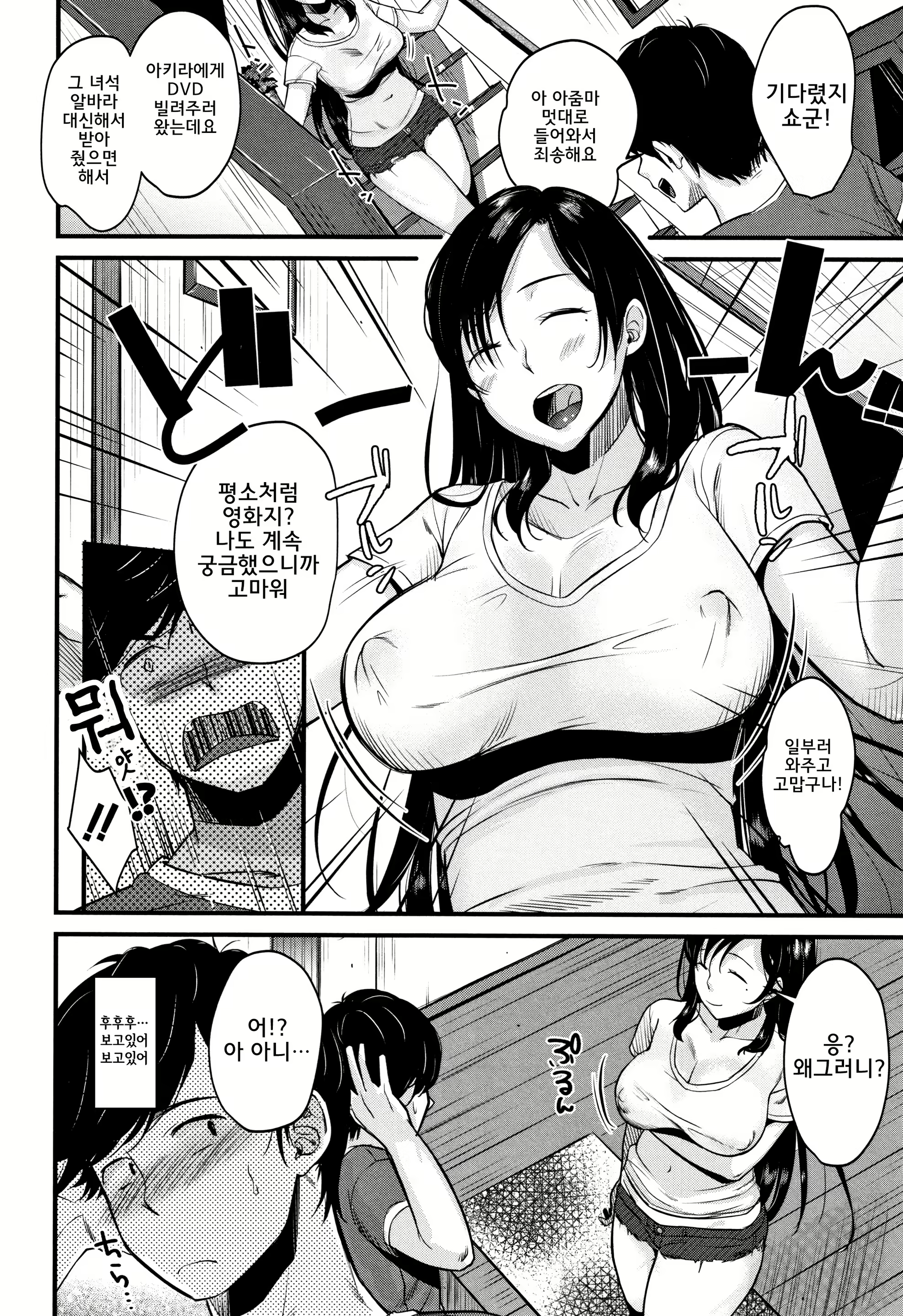 Content 1326224 - 148 페이지