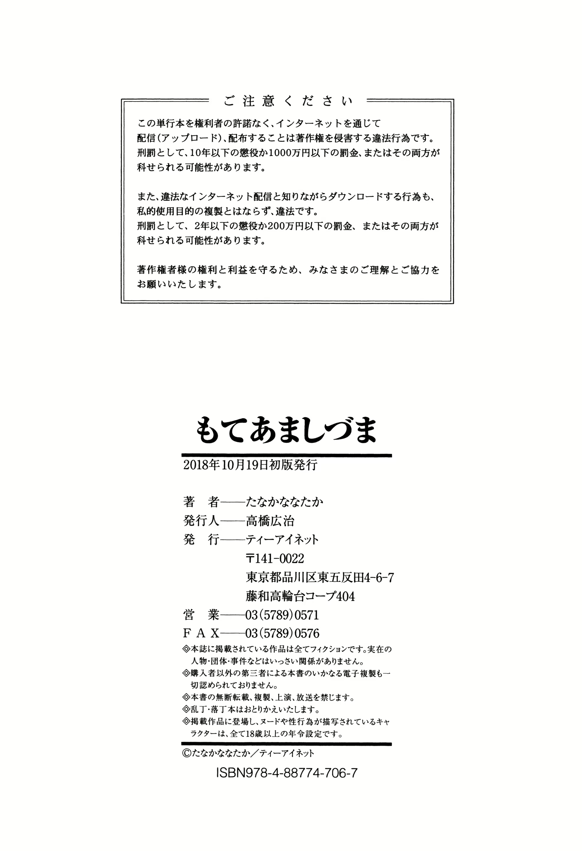 Content 1326224 - 178 페이지