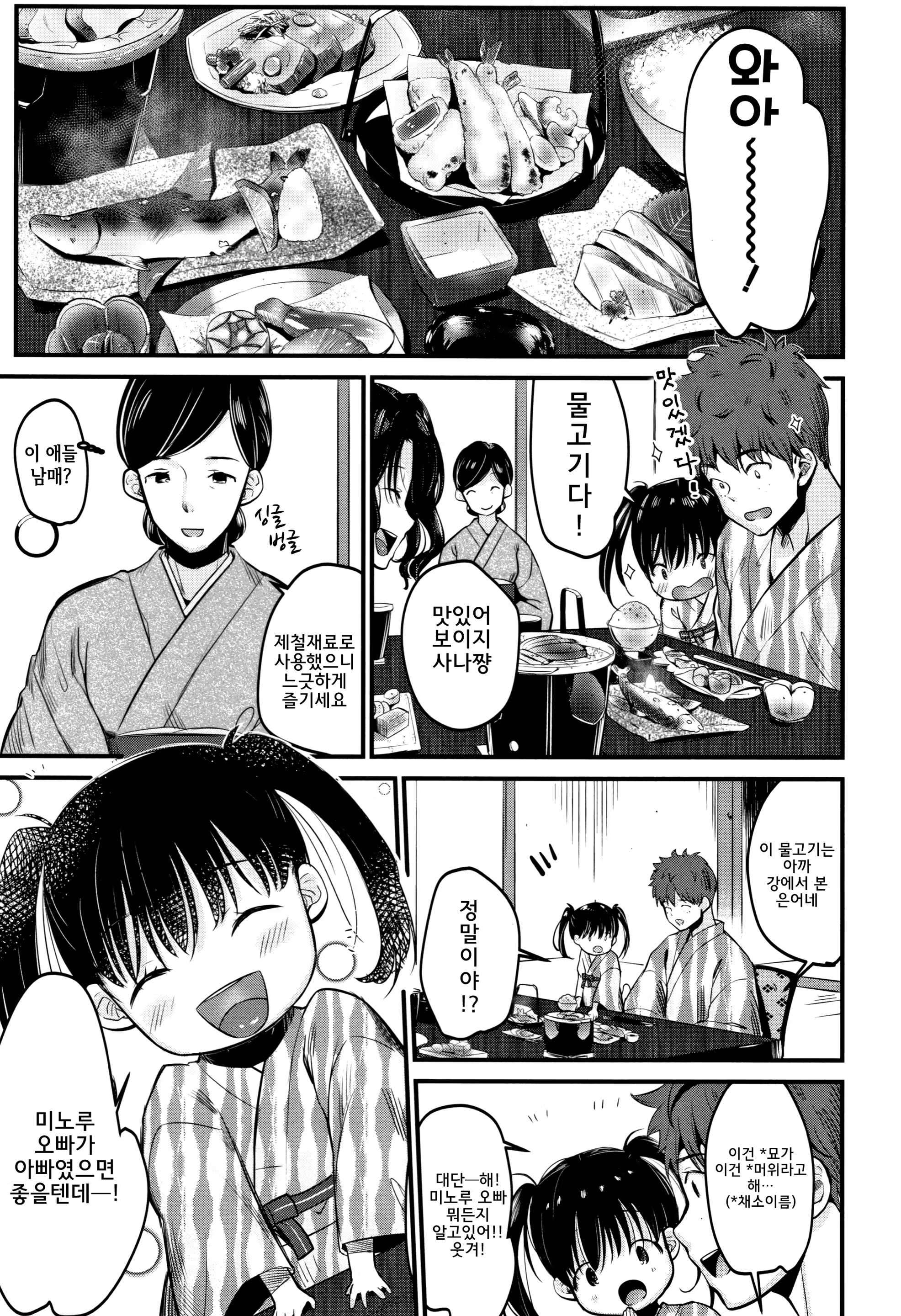 Content 1326224 - 36 페이지