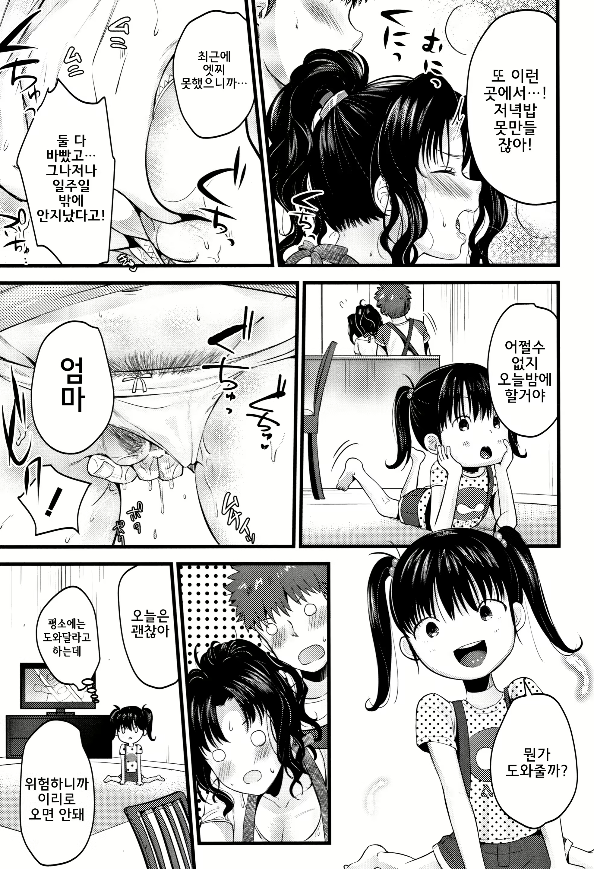 Content 1326224 - 63 페이지