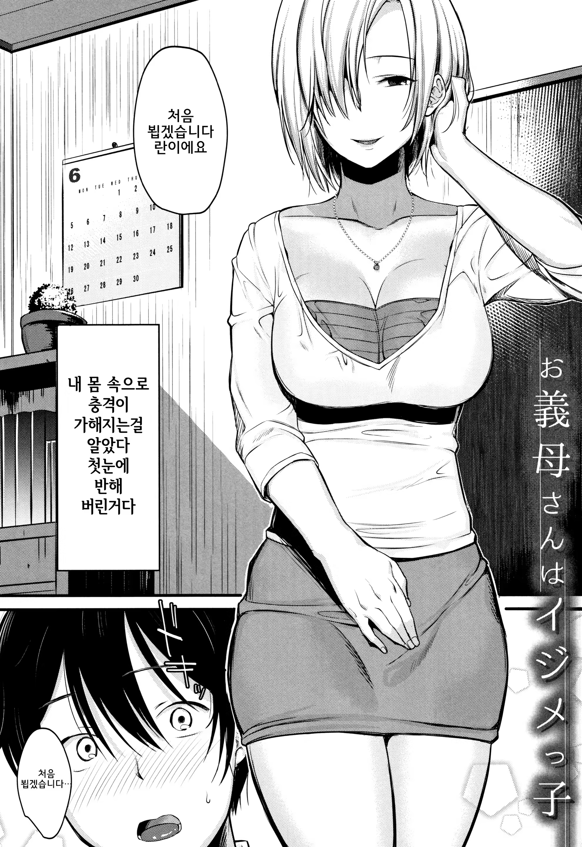 Content 1326224 - 68 페이지