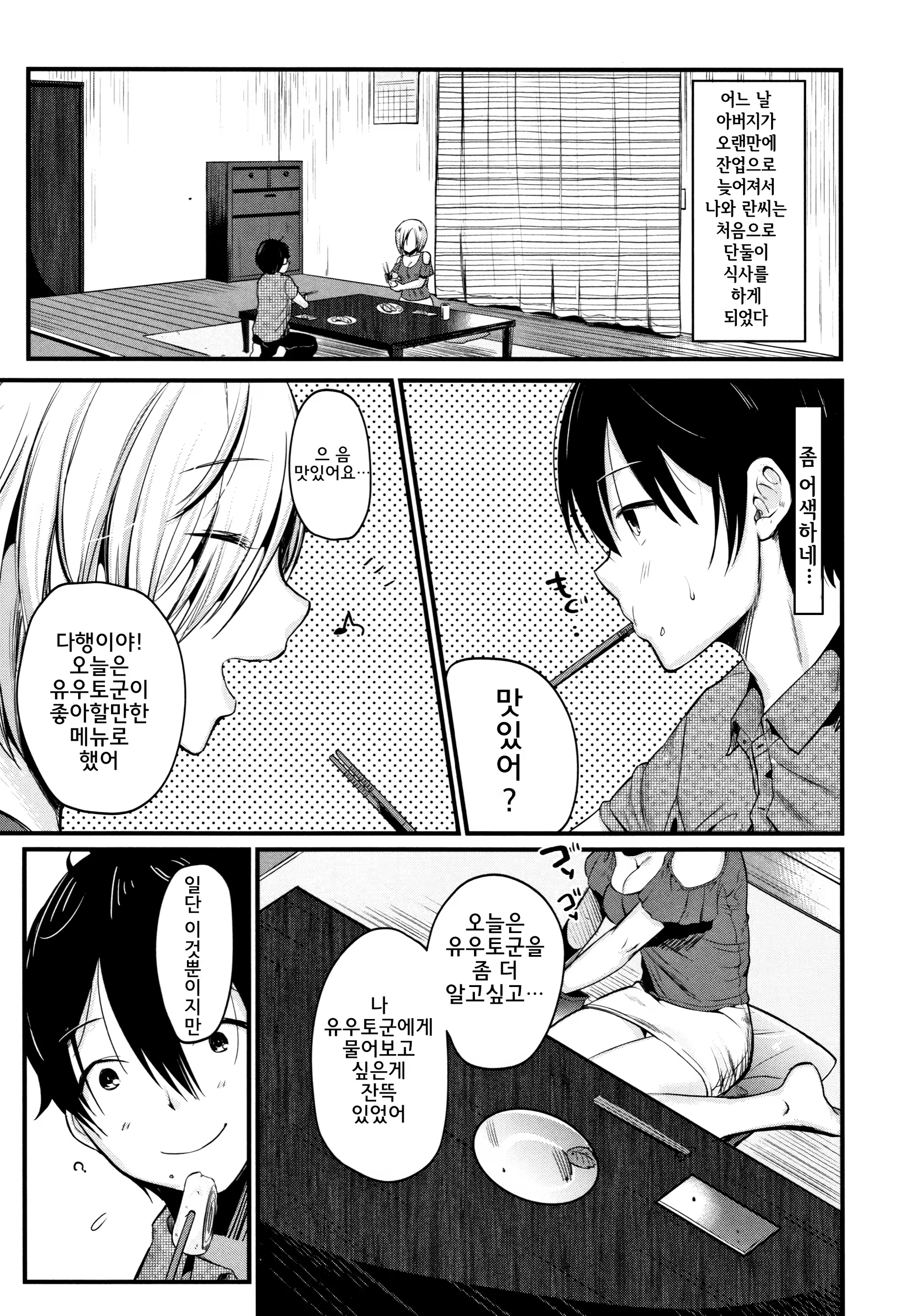 Content 1326224 - 71 페이지