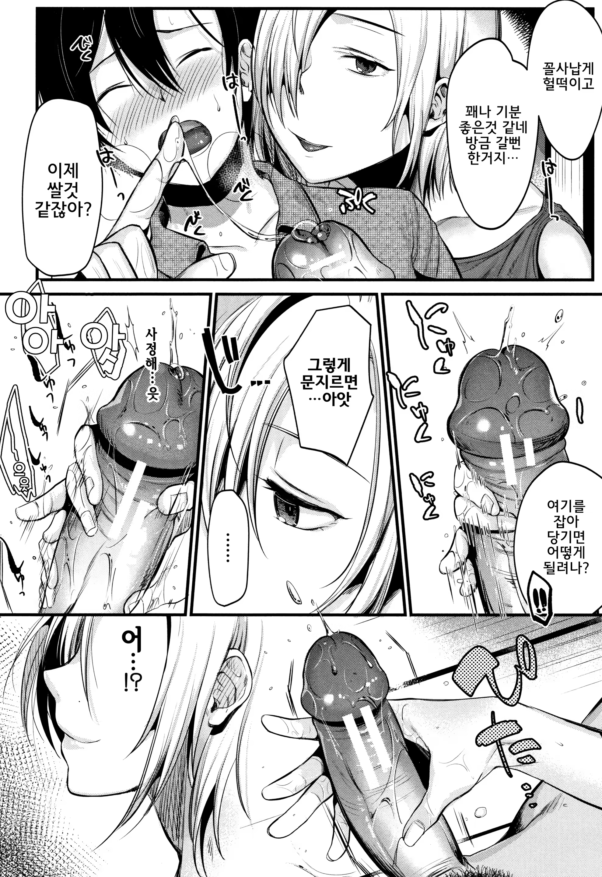 Content 1326224 - 79 페이지
