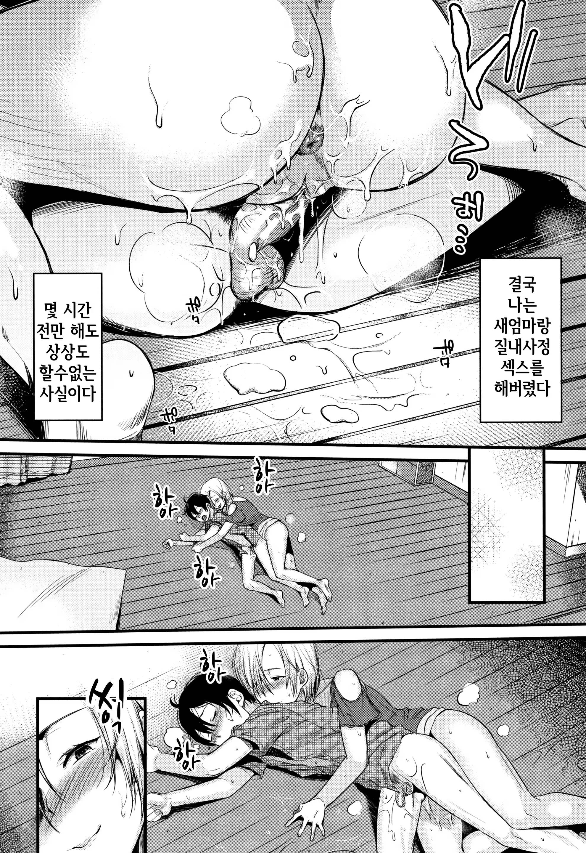 Content 1326224 - 97 페이지